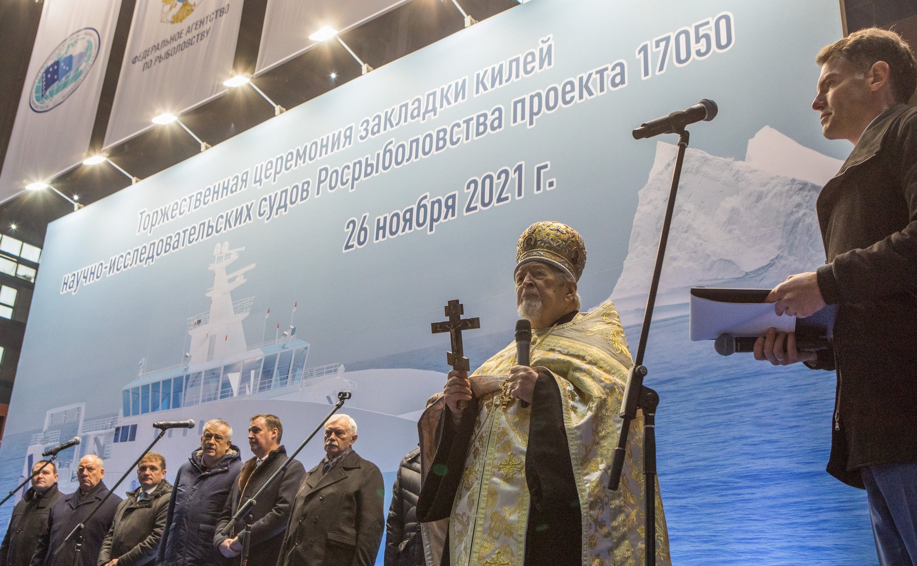 Сергей Митин принял участие в торжественной церемонии закладки двух научно-исследовательских судов Росрыболовства