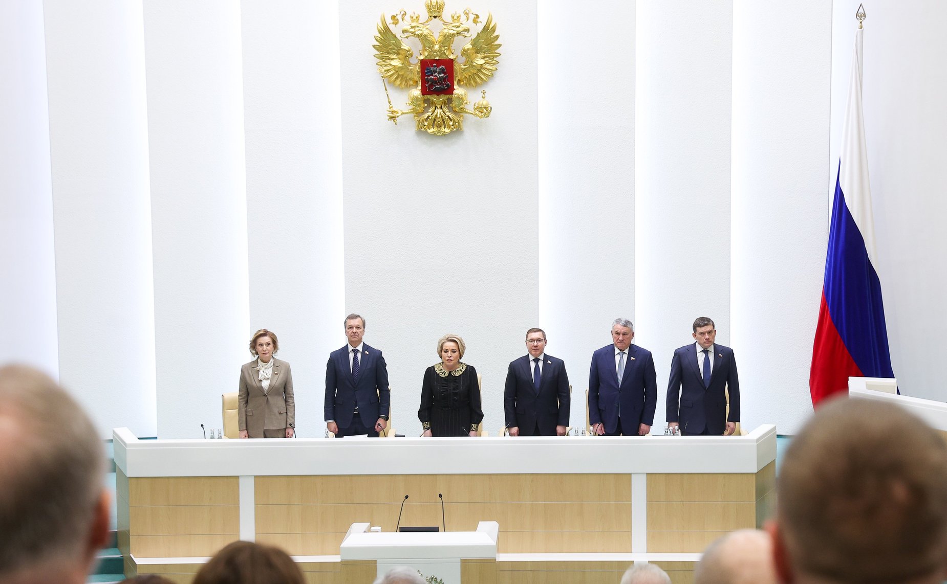 612-е заседание Совета Федерации