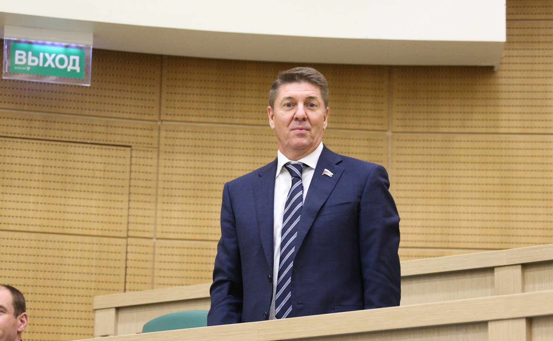 510-е заседание Совета Федерации