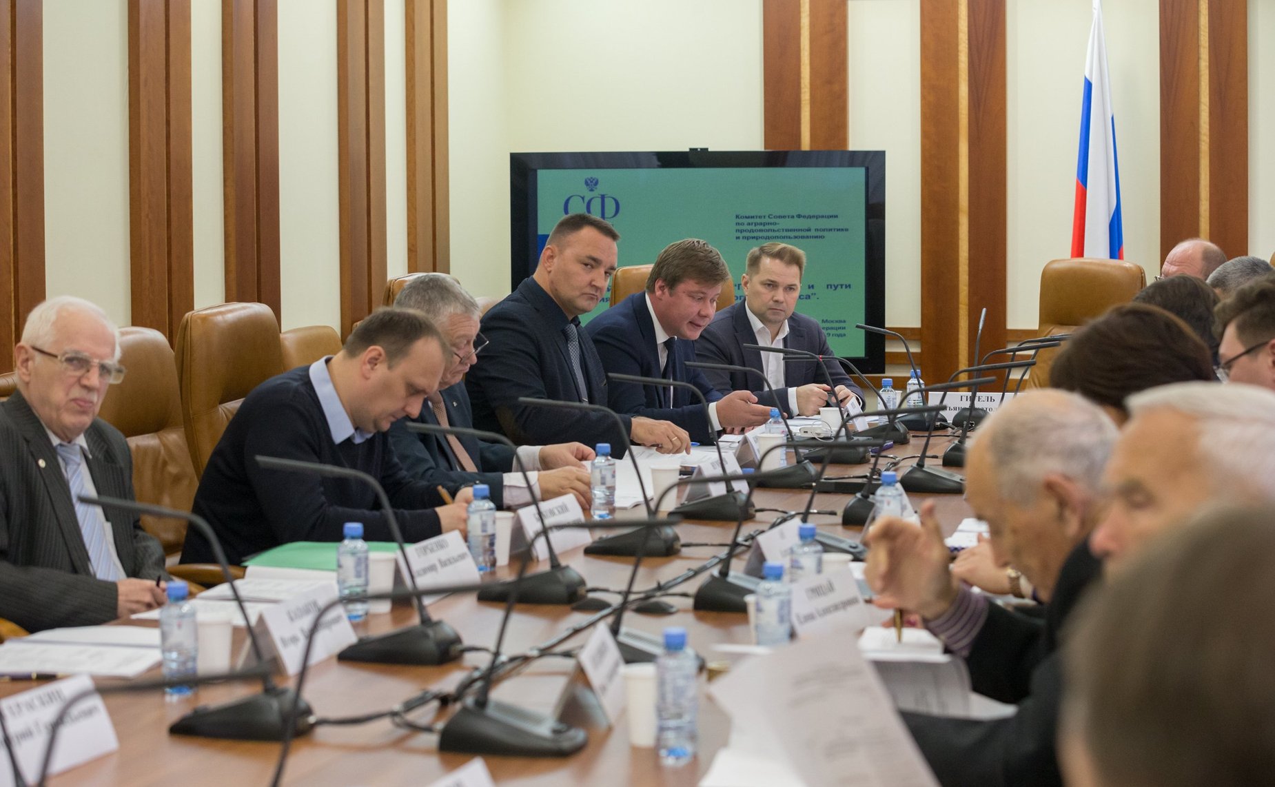 «Круглый стол» Комитета СФ по аграрно-продовольственной политике и природопользованию