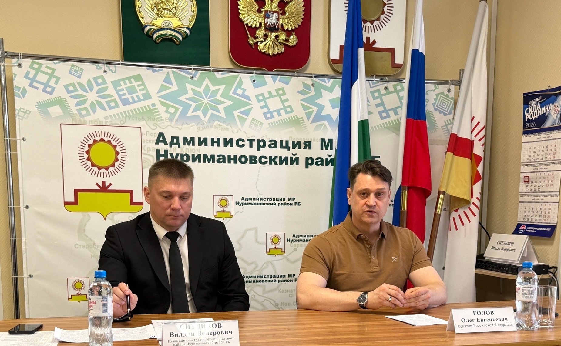 Олег Голов посетил Нуримановский, Благовещенский, Мишкинский и Бирский районы Республики Башкортостан