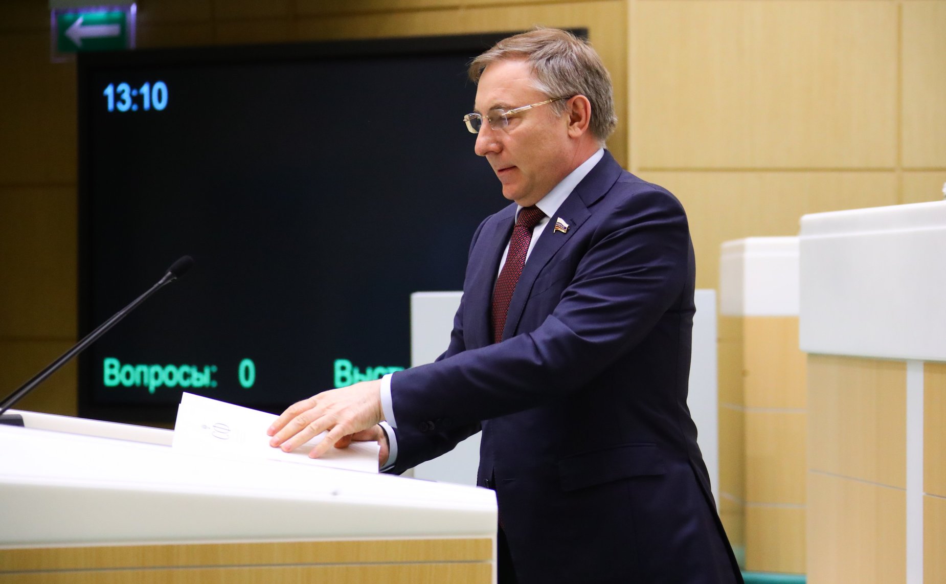 Александр Варфоломеев