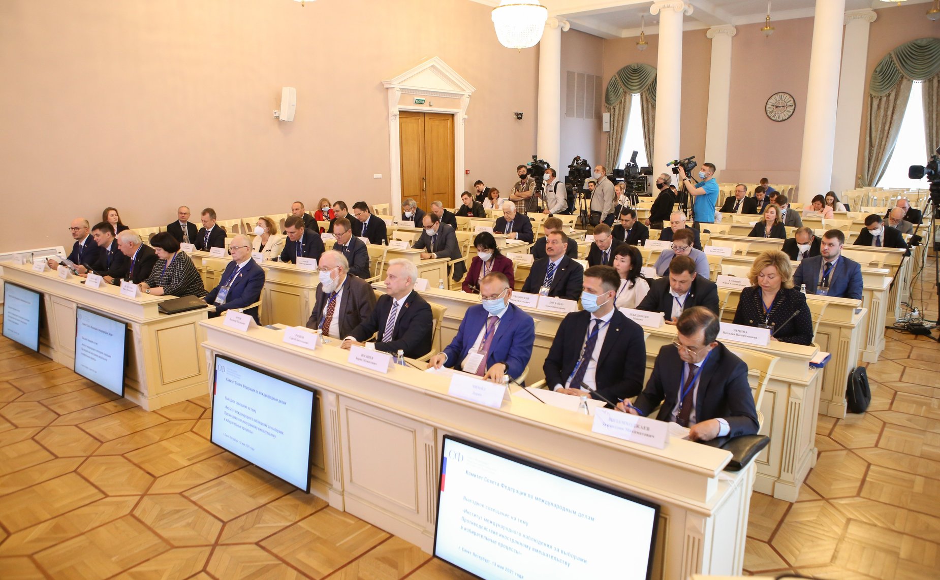 Выездное совещание Комитета СФ по международным делам