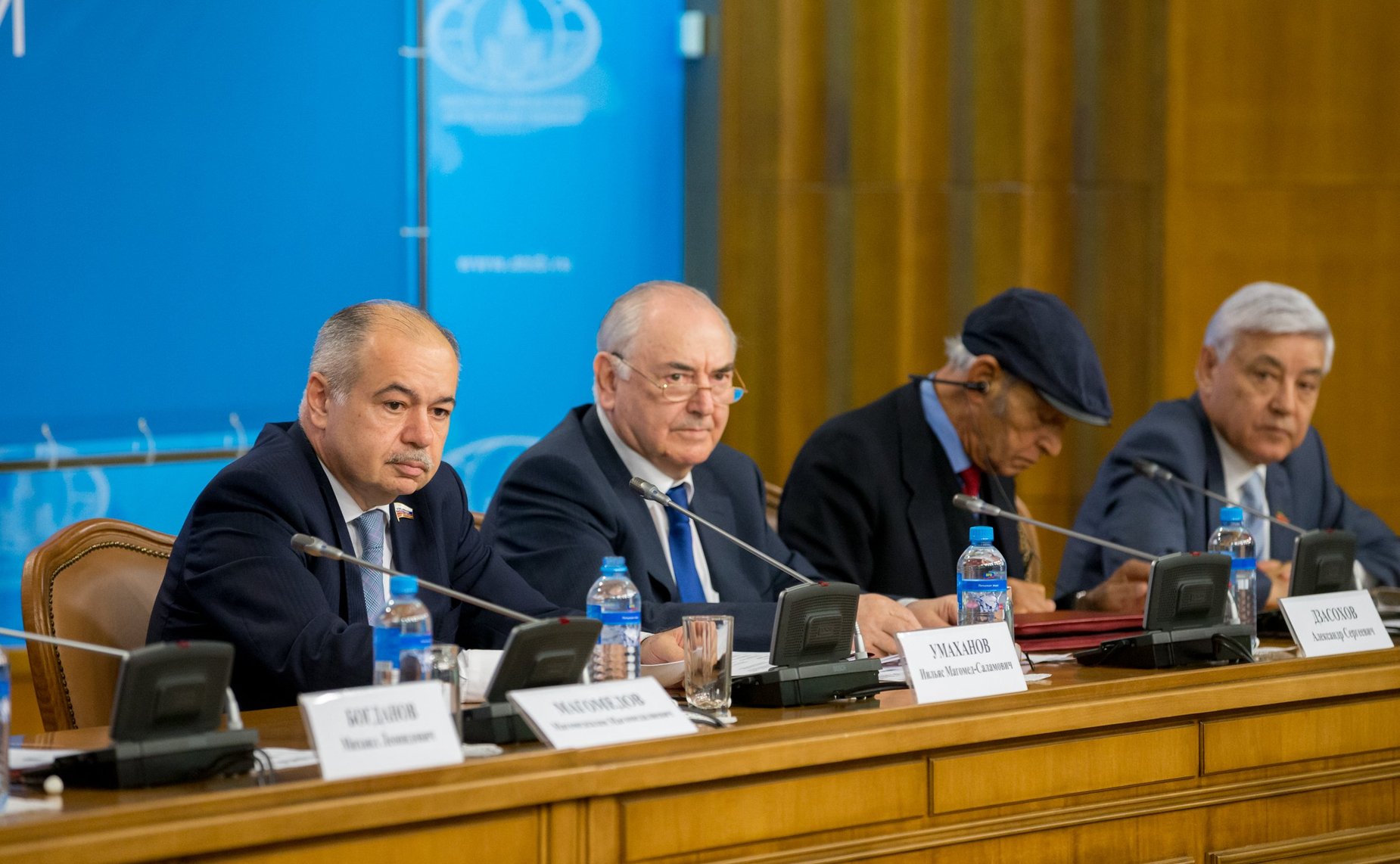 Конференция Российского комитета солидарности и сотрудничества с народами Азии и Африки