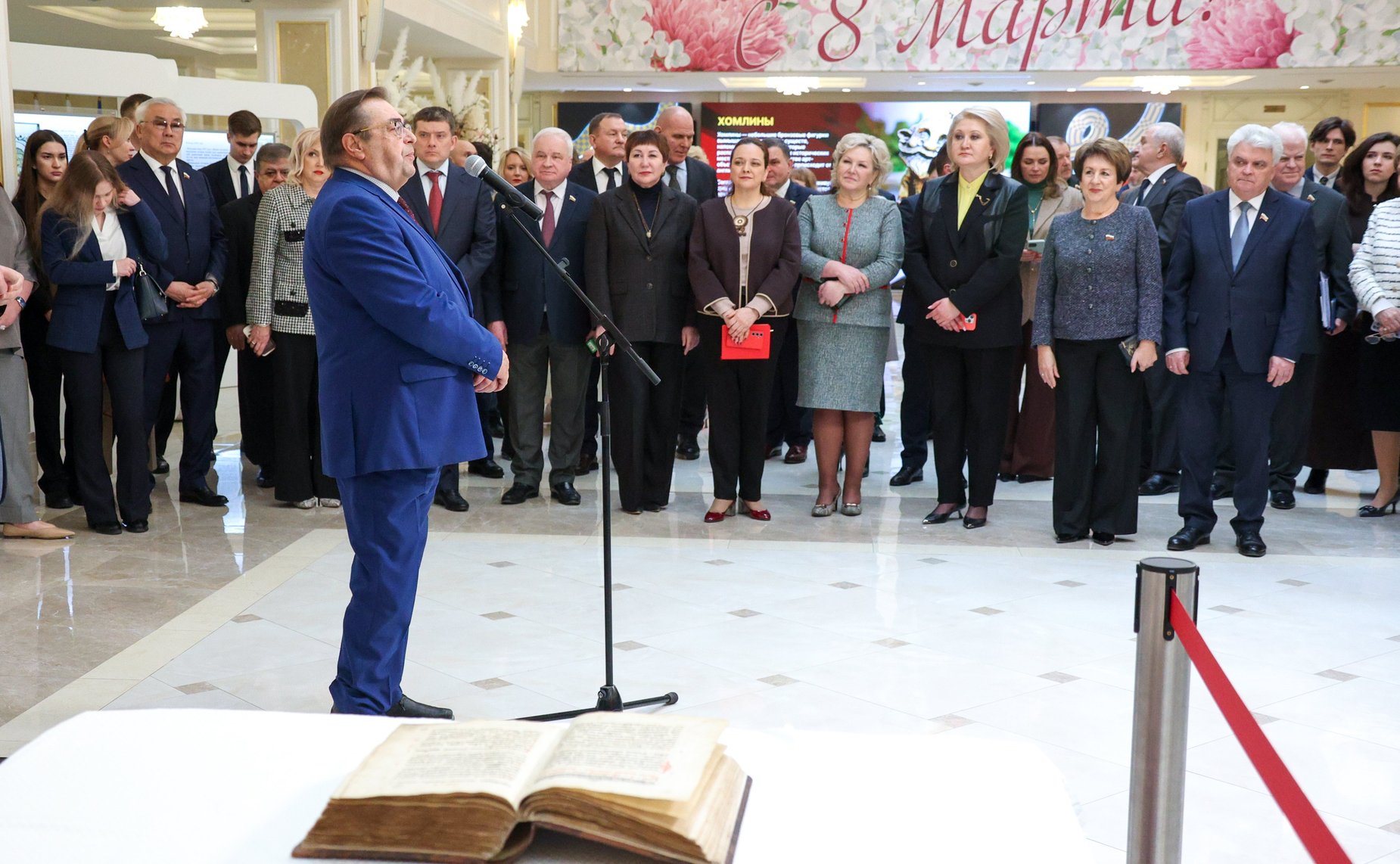 Церемония открытия выставки «От Вече до Правительствующего сената: предыстория российского парламентаризма»