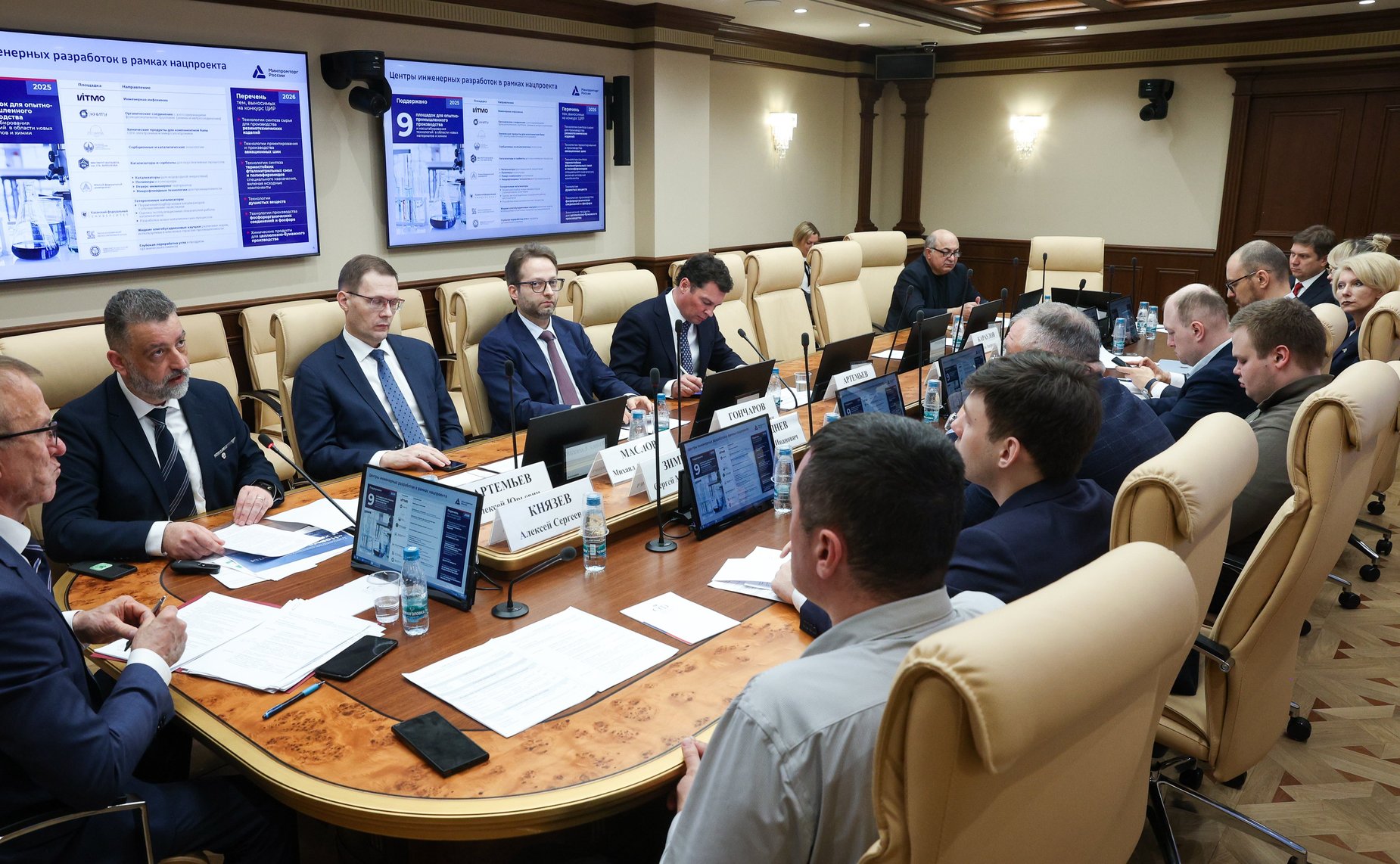 Круглый стол Комитета Совета Федерации по экономической политике на тему «Актуальные вопросы реализации национального проекта «Новые материалы и химия» в части малотоннажной химии. Подготовка кадров»