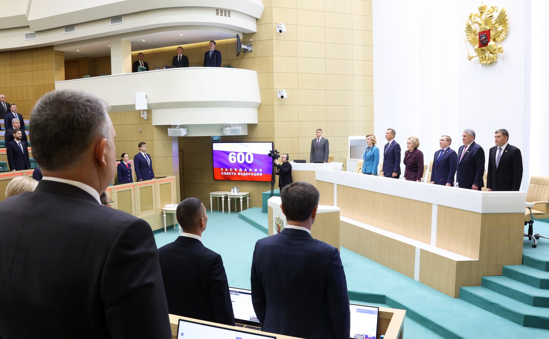 600-е заседание Совета Федерации