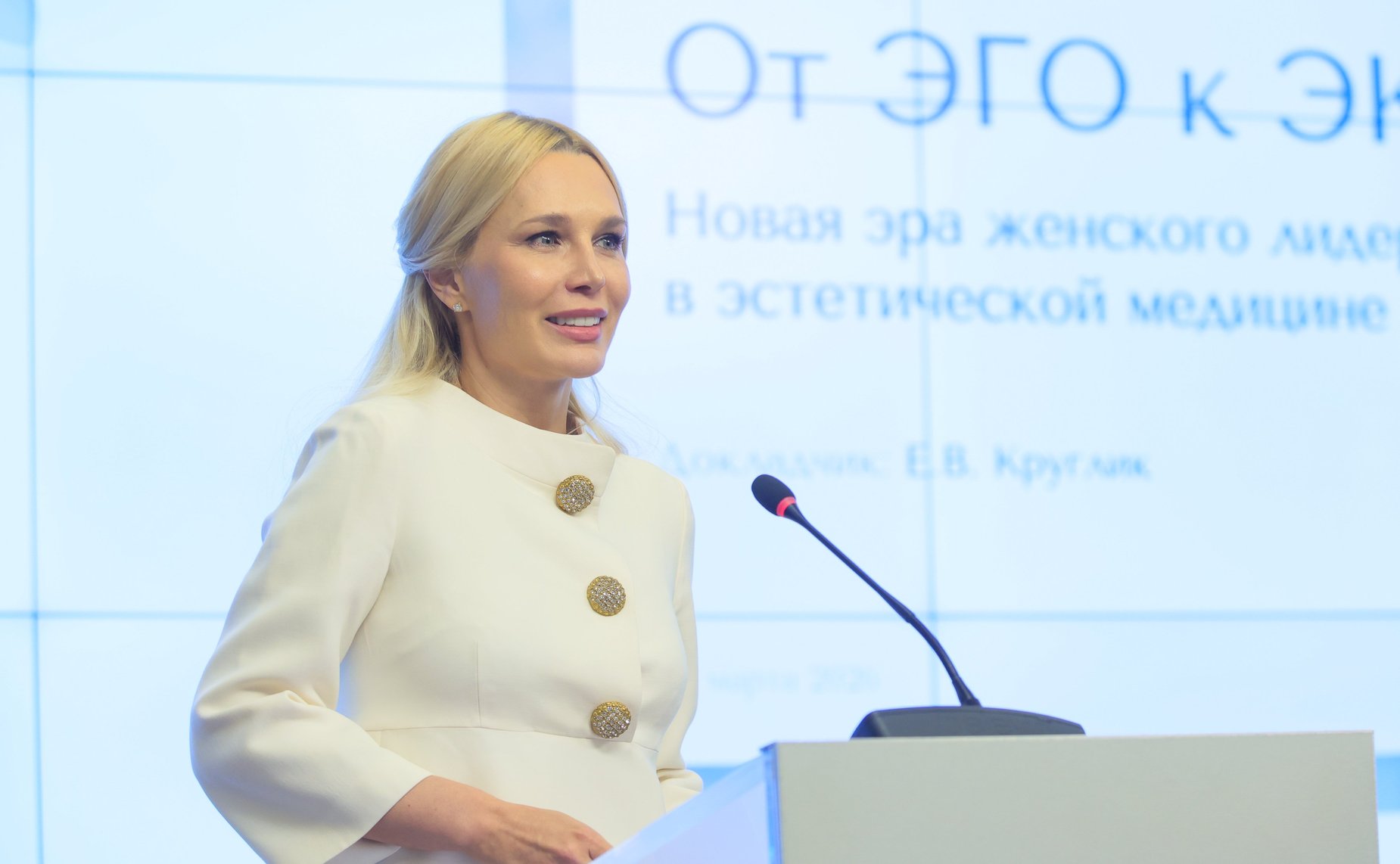 XI заседание Дискуссионного клуба им. В.Г. Змазовой: «Красота в женских руках!»