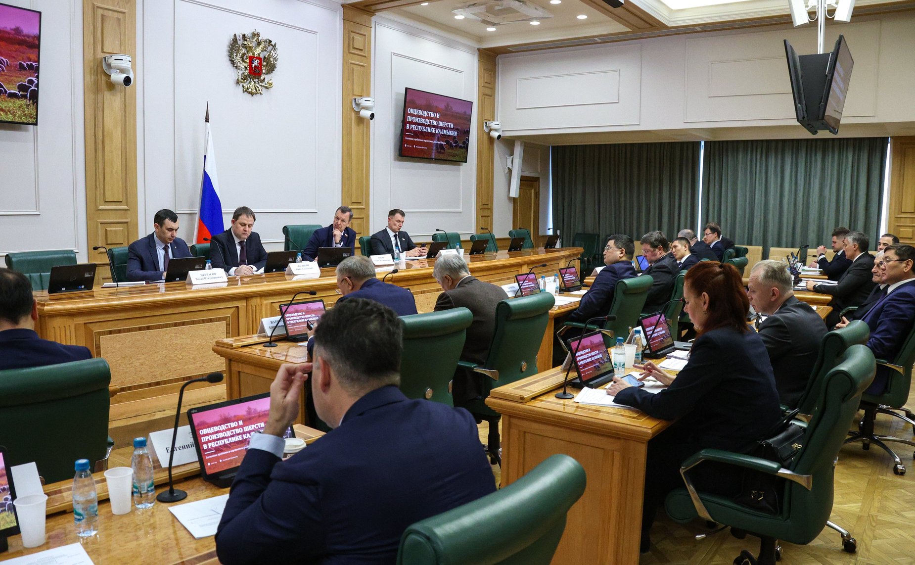 Заседание Межведомственного координационного штаба по вопросам развития рынка шерсти на территории Российской Федерации