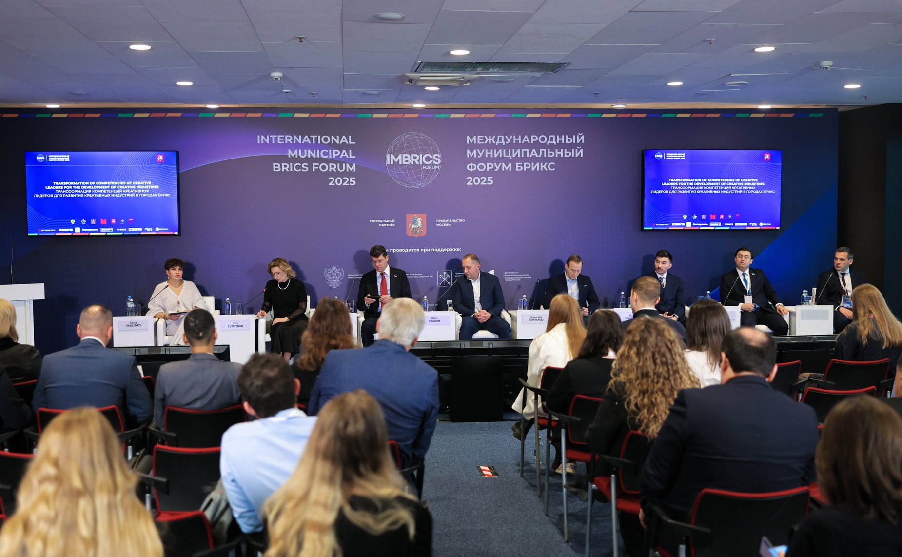 Заместитель Председателя Совета Федерации Инна Святенко приняла участие в Международном муниципальном форуме БРИКС 2025