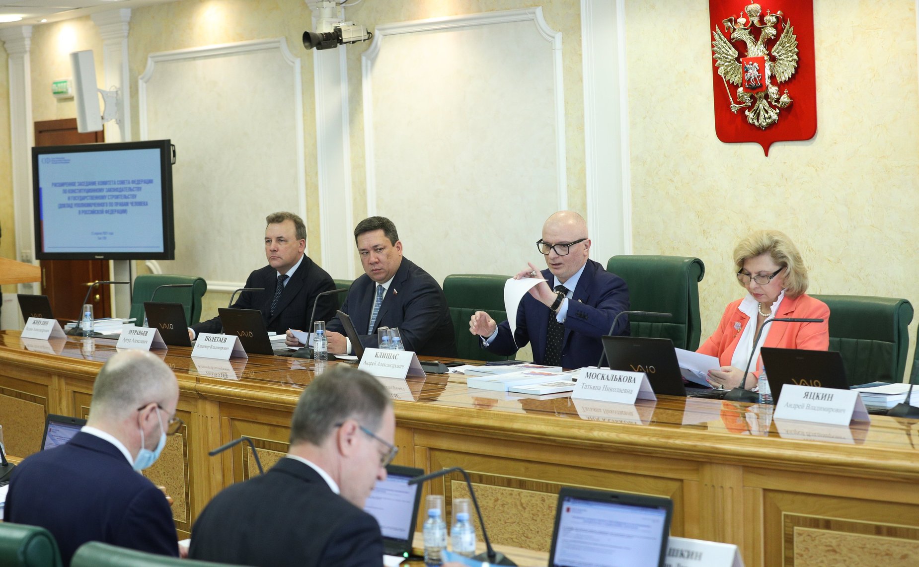Расширенное заседание Комитета СФ по конституционному законодательству и государственному строительству