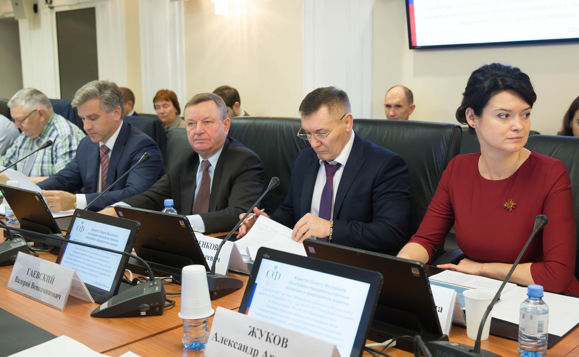 «Круглый стол» Комитета СФ по аграрно-продовольственной политике и природопользованию