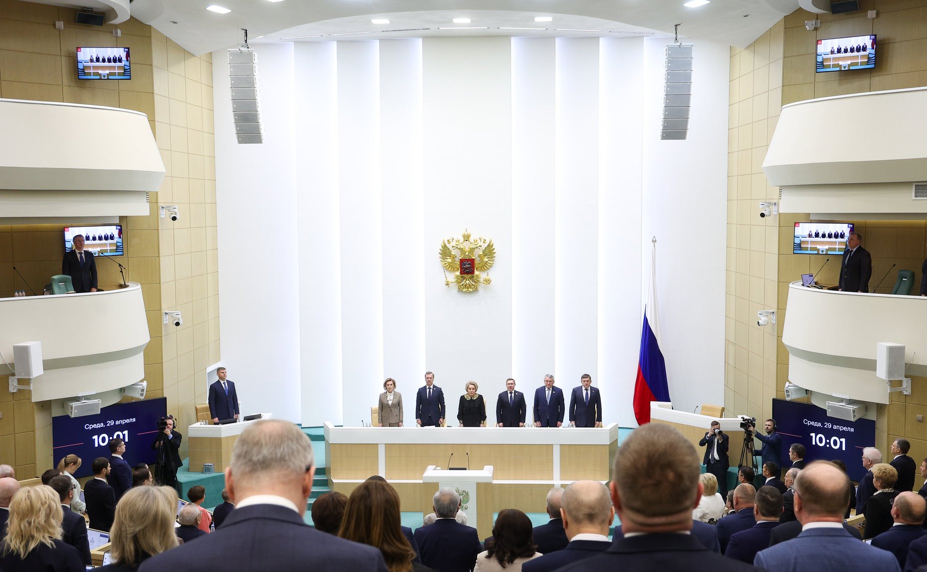 612-е заседание Совета Федерации