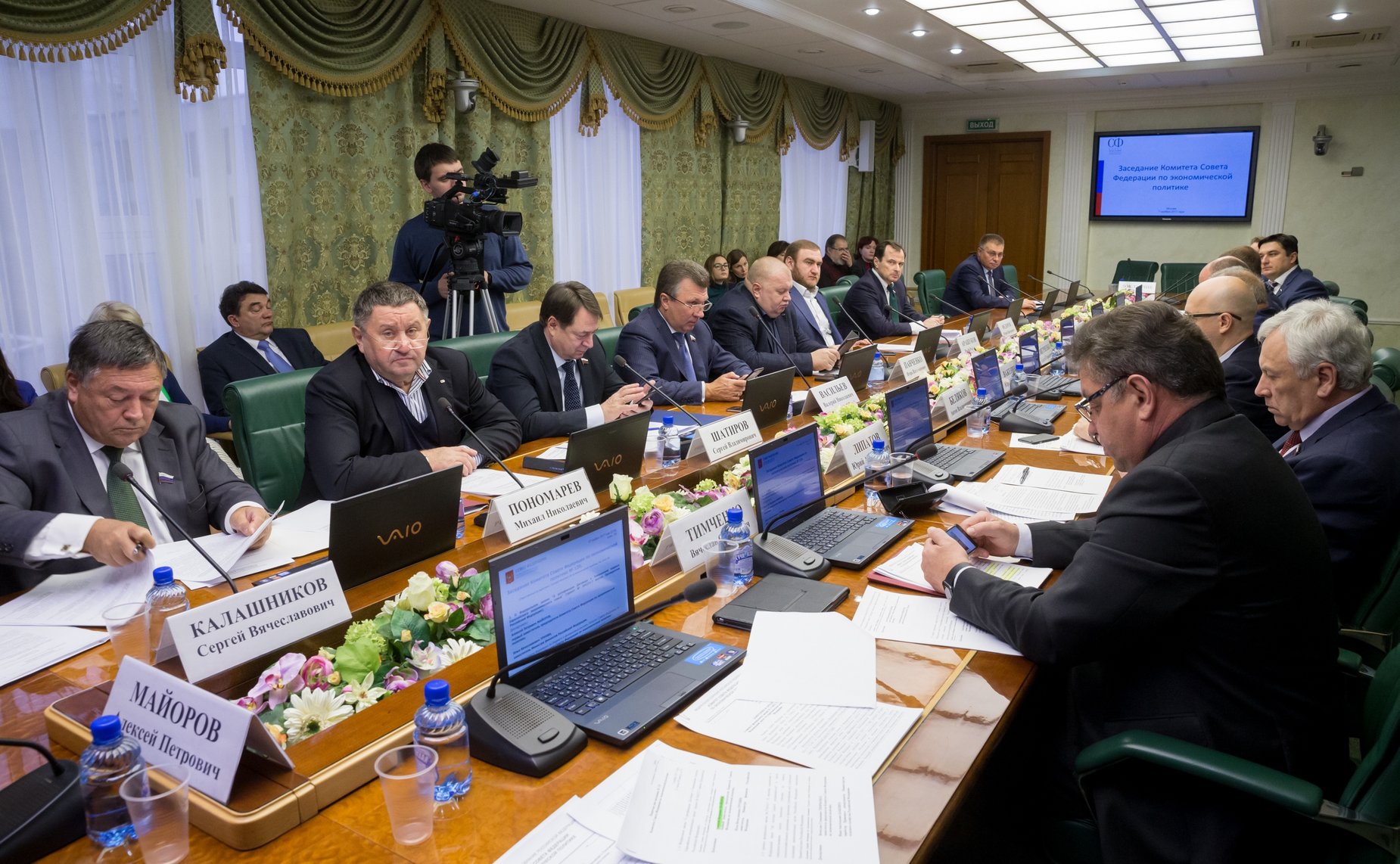 Заседание Комитета Совета Федерации по экономической политике