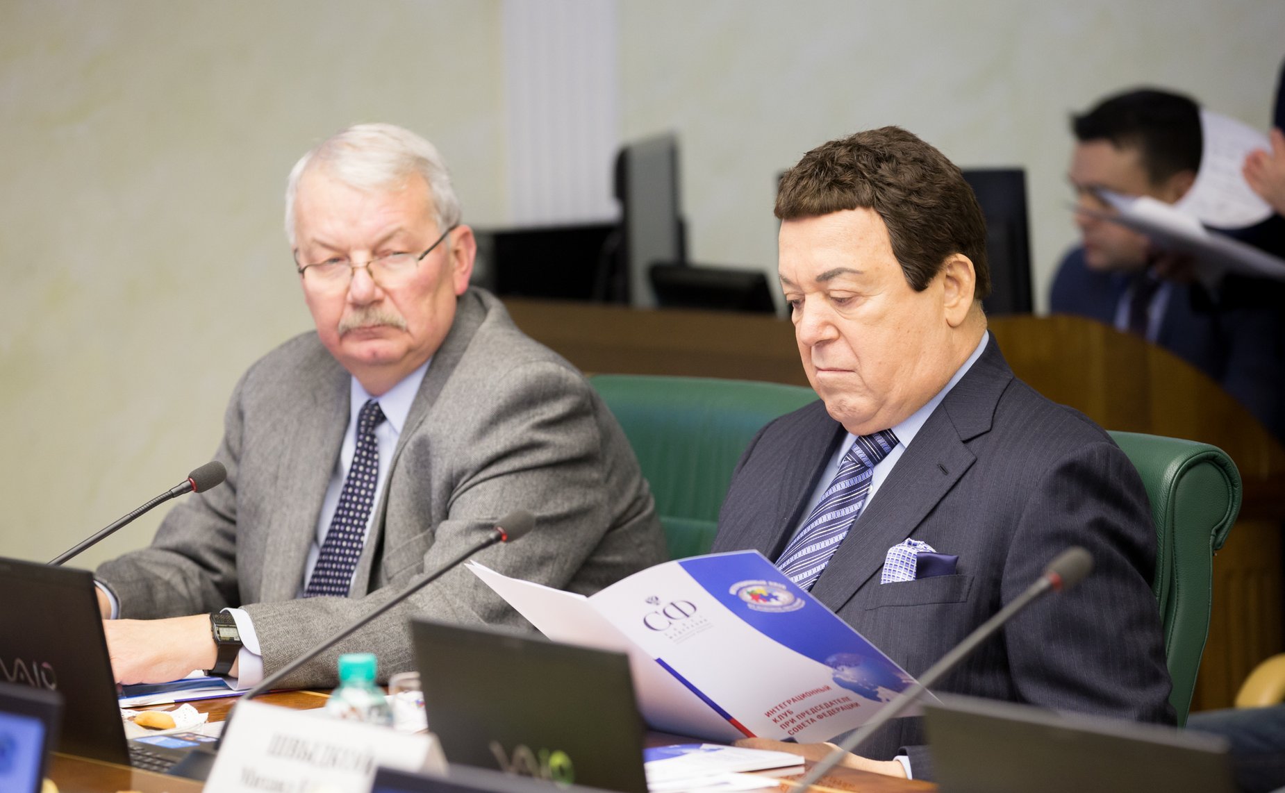 И. Кобзон Заседание Интеграционного клуба