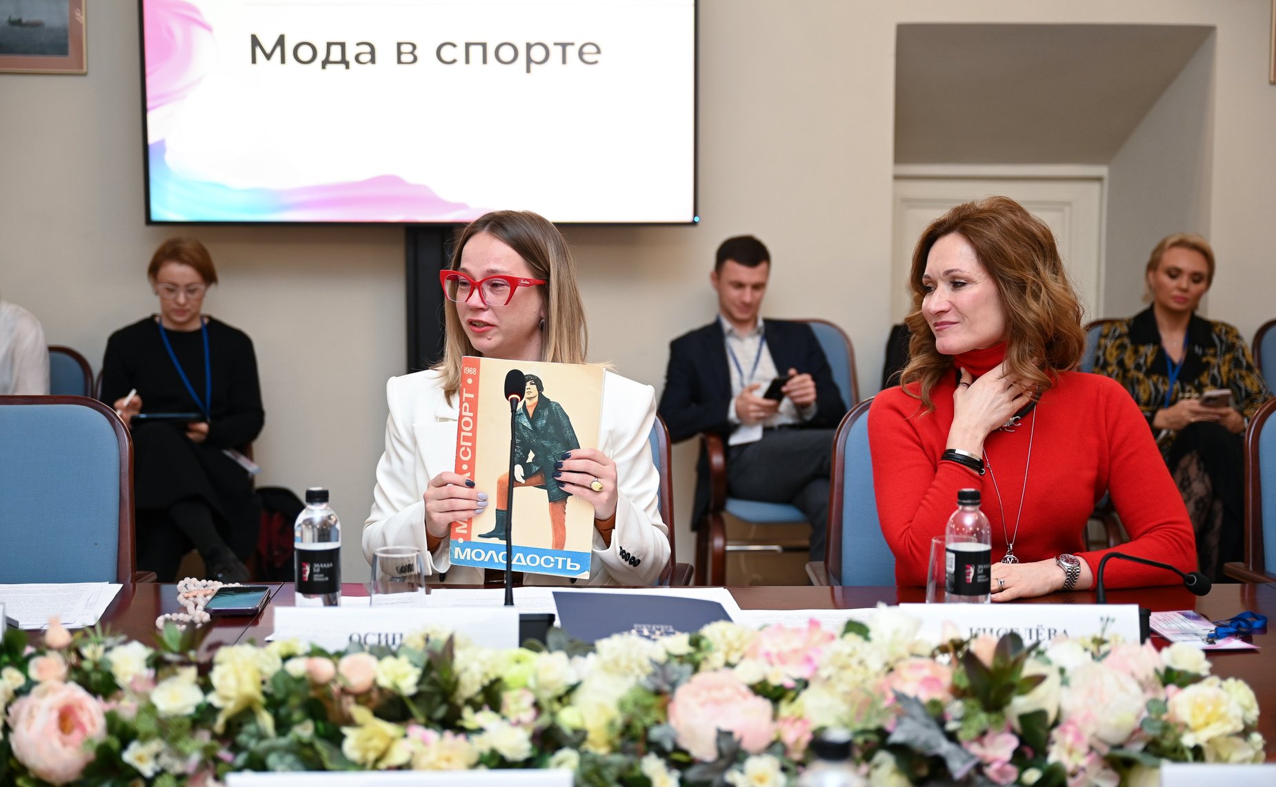 «Мода в спорте». IV Международный форум «Содружество моды»