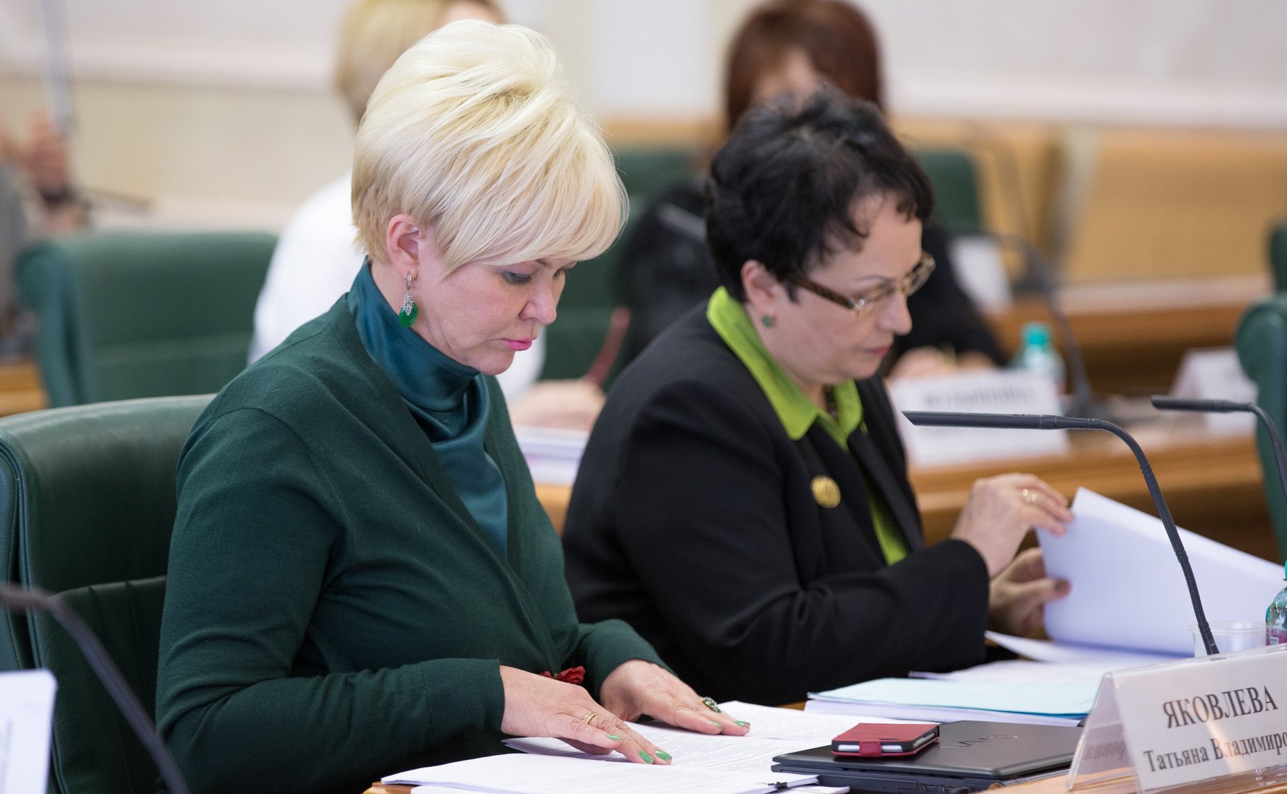 Участники заседания