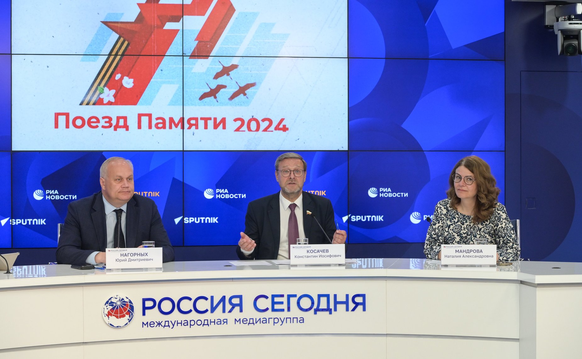 Пресс-конференция, посвященная старту культурно-образовательного проекта «Поезд памяти»