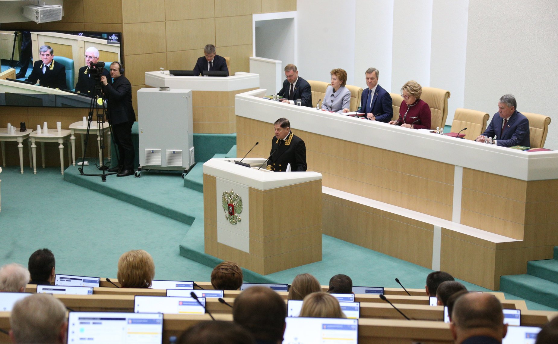 535-е заседание Совета Федерации