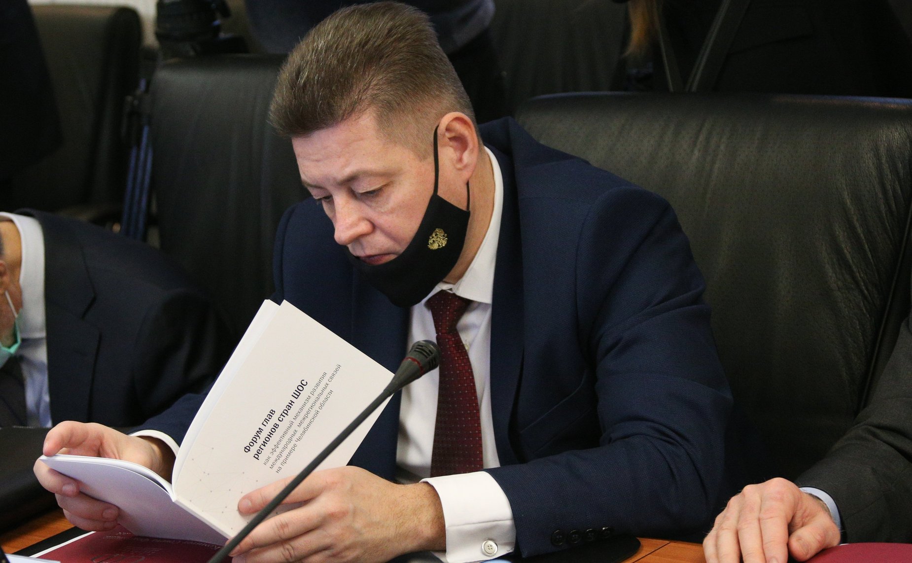 Расширенное заседание Комитета СФ по международным делам