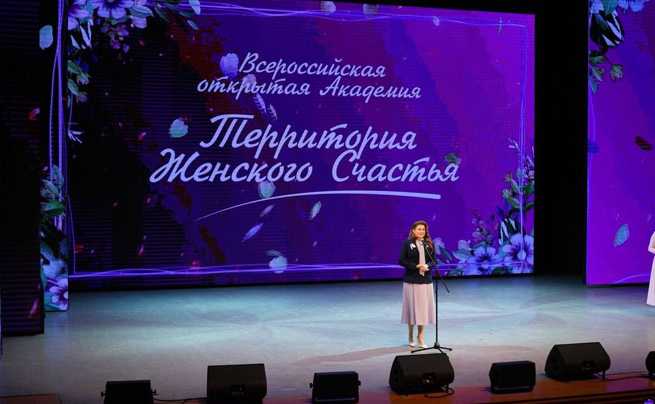 Лилия Гумерова приняла участие в мероприятиях Открытой академии «Территория женского счастья» в Уфе