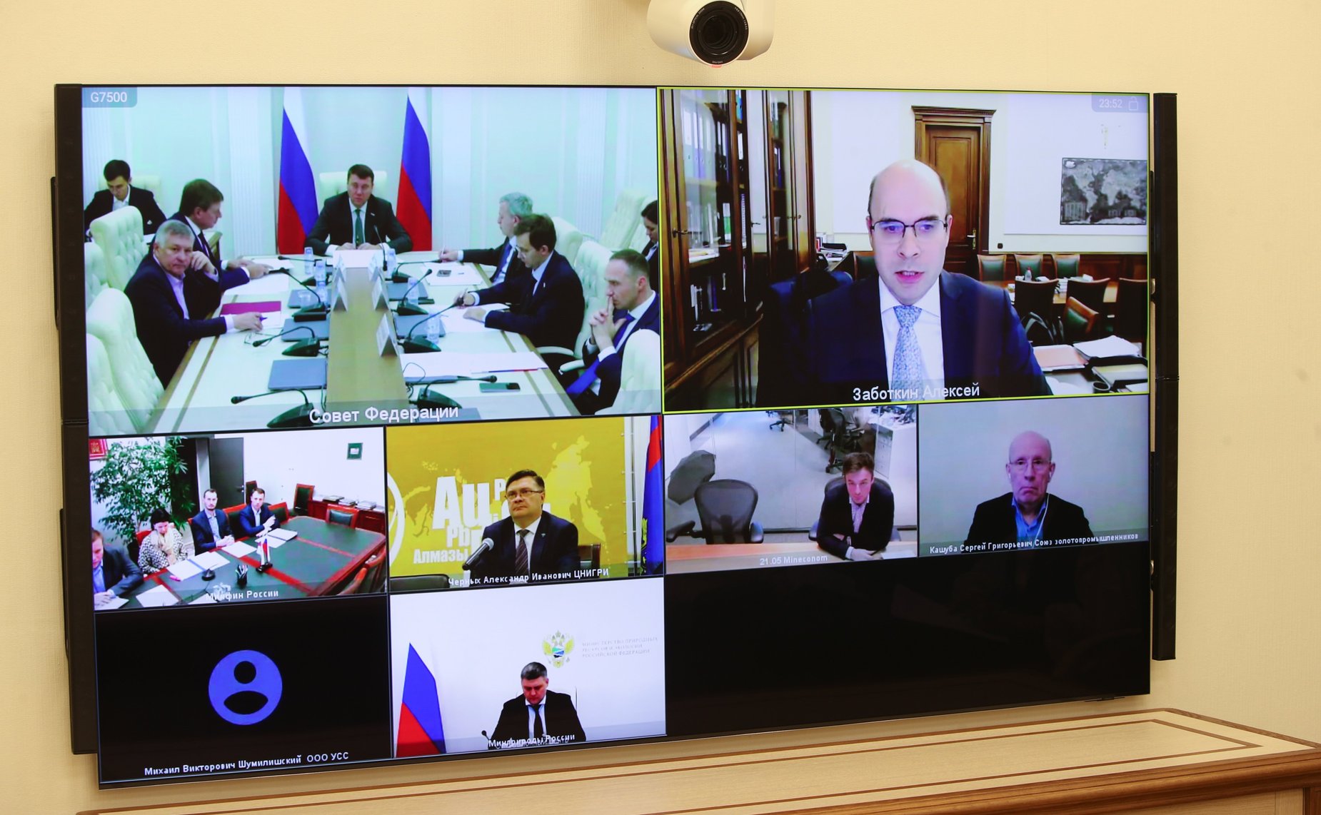 Совещание Комитета СФ по экономической политике