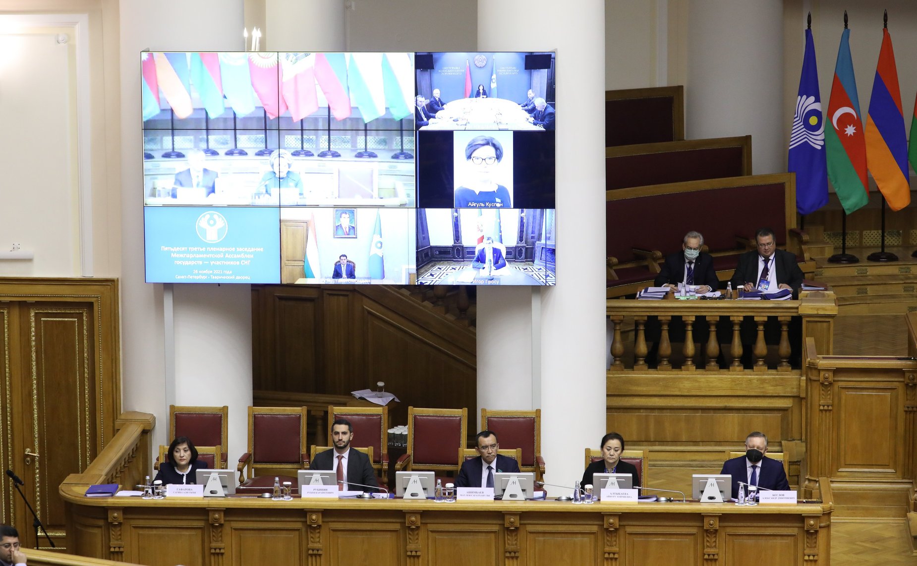 53-е пленарное заседание Межпарламентской Ассамблеи государств – участников СНГ