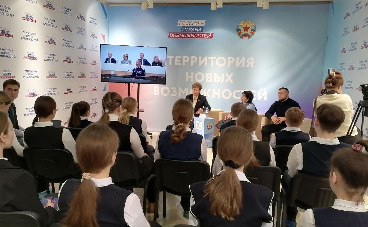 Ольга Бас в ходе региональной поездки провела в ЛНР уроки мужества, приуроченные к Году Защитника Отечества