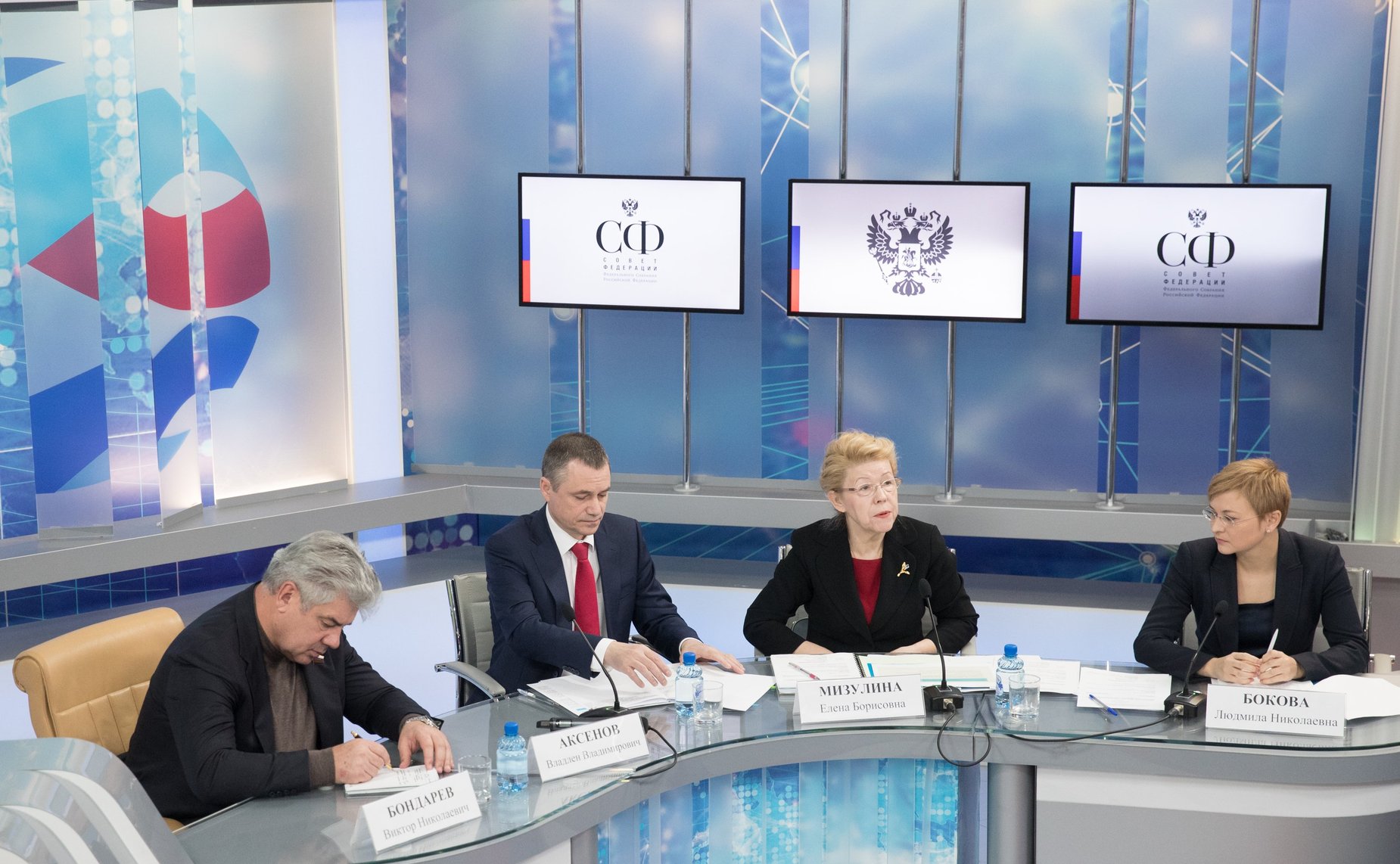 «Круглый стол» на тему «Законодательное обеспечение взаимодействия государства и общества в поиске пропавших детей в Российской Федерации»