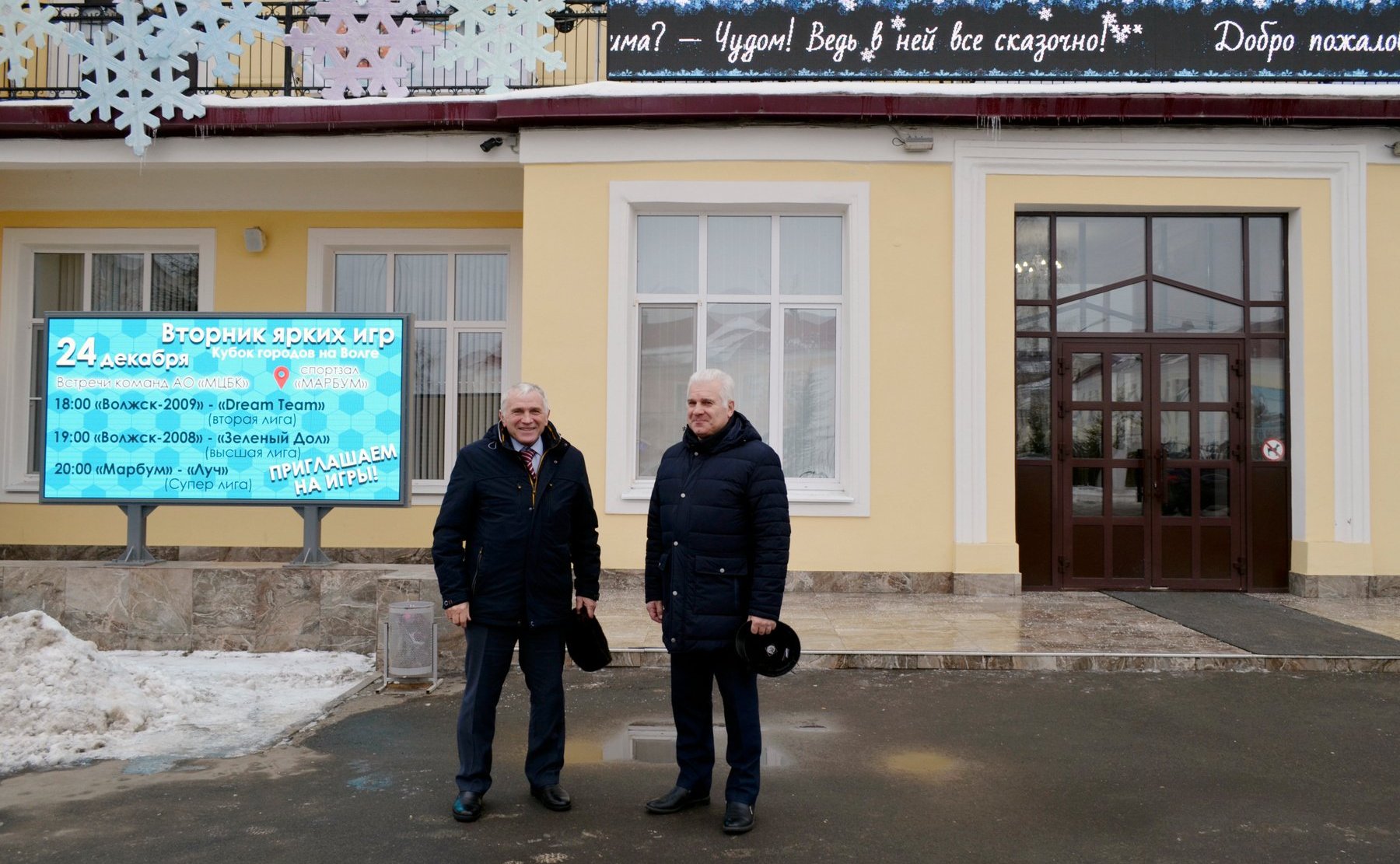 Сергей Мартынов посетил целлюлозно-бумажный комбинат в городе Волжске