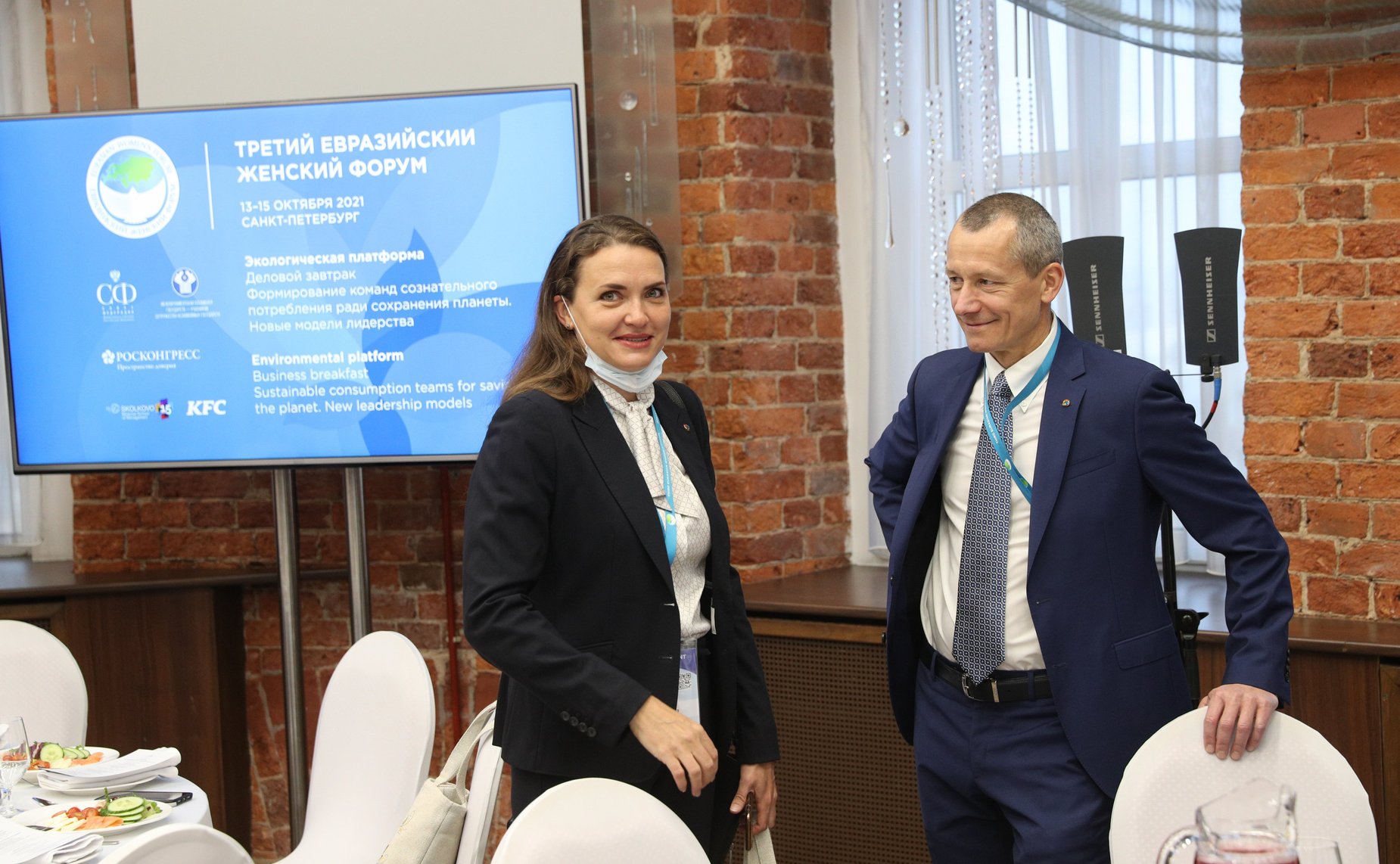 Деловой завтрак «Формирование команд сознательного потребления ради сохранения планеты. Новые модели лидерства»