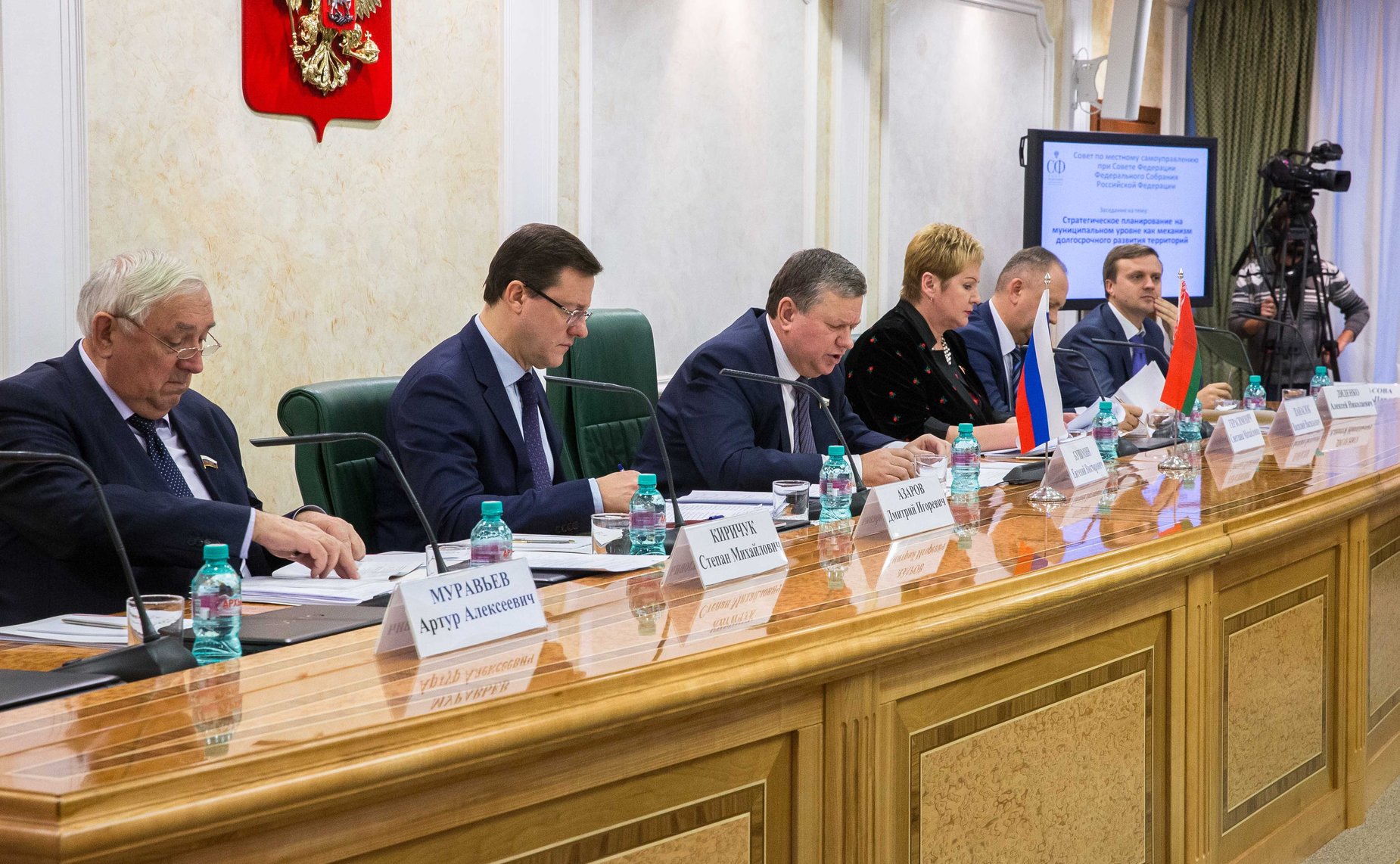 Заседание Совета по местному самоуправлению на тему «Стратегическое планирование на муниципальном уровне как механизм для долгосрочного развития территорий»