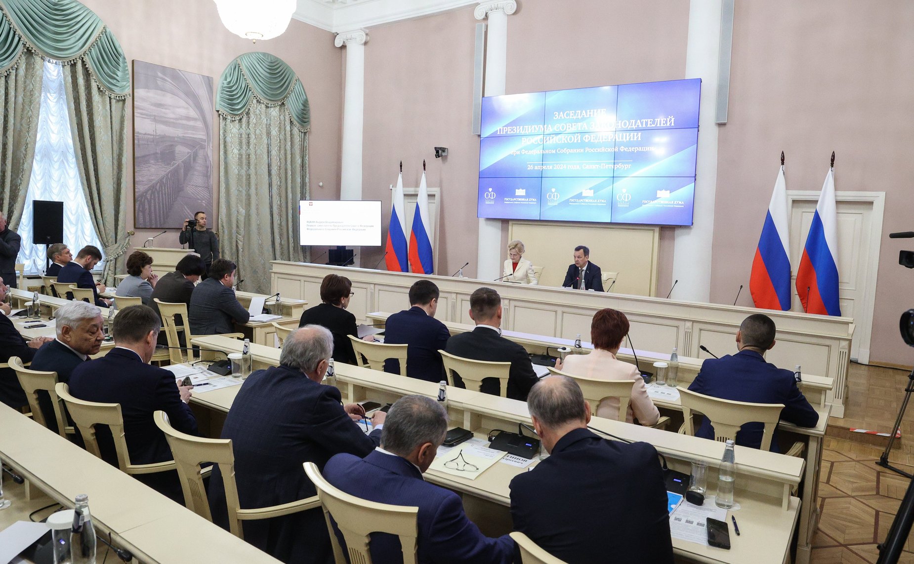 Заседание Президиума Совета законодателей Российской Федерации