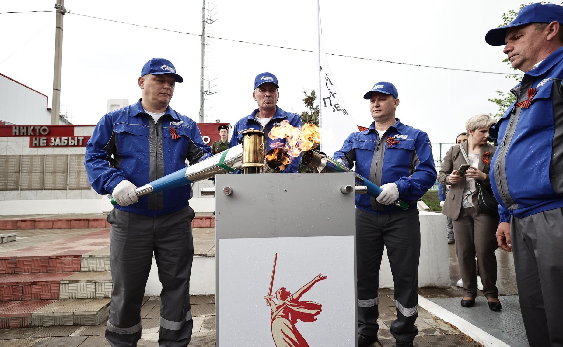 Сергей Рябухин в ходе рабочей поездки в регион принял участие во Всероссийской акции «Храним огонь Победы»