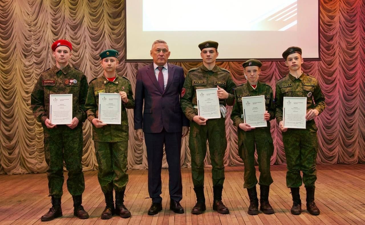 Юрий Валяев принял участие в мероприятии, на котором были подведены итоги работы регионального отделения детско-юношеского военно-патриотического движения «Юнармия» за 2023 г