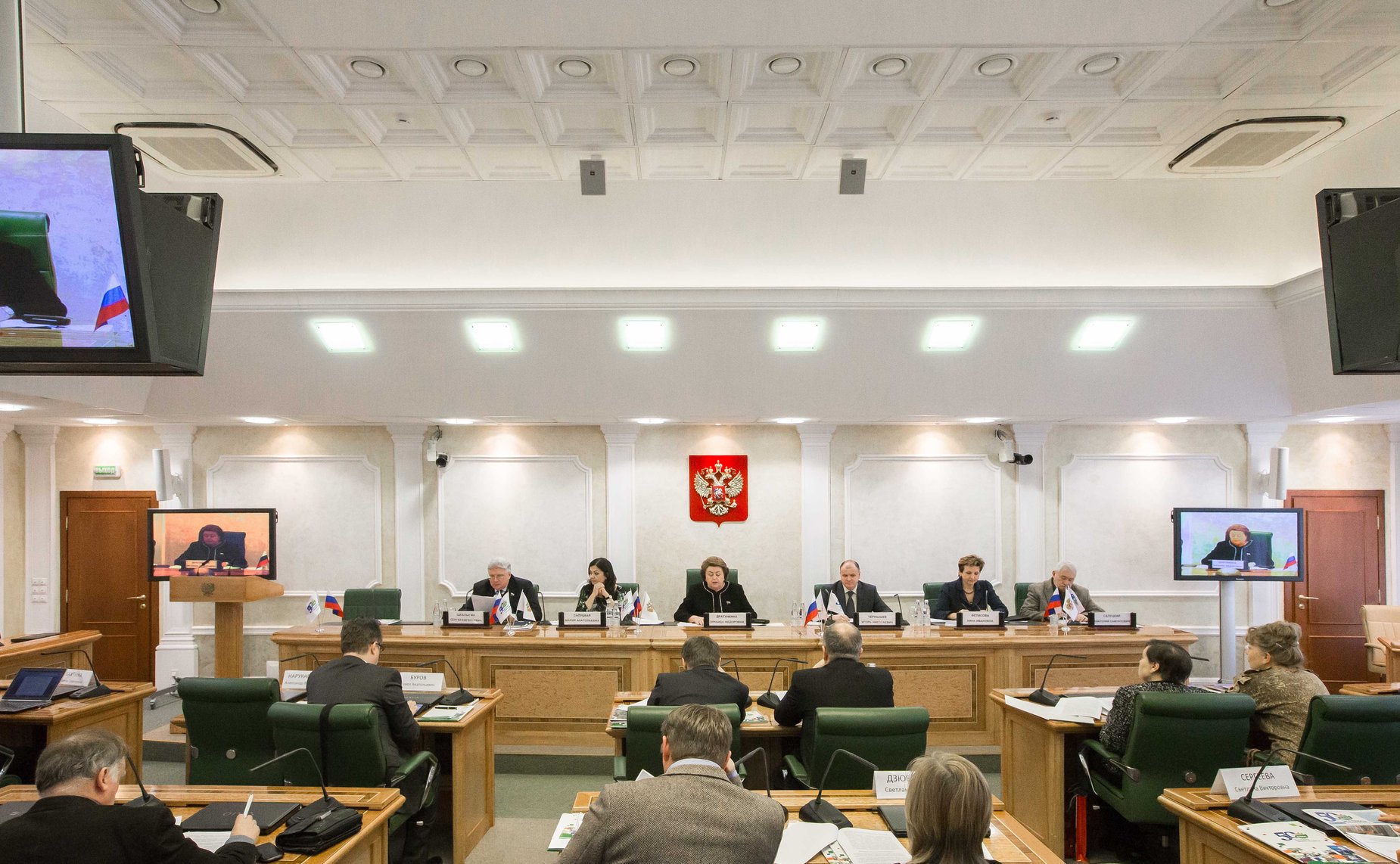 «Круглый стол» на тему «Формирование информационной политики в отношении людей зрелого возраста: актуальность и перспективы» 13