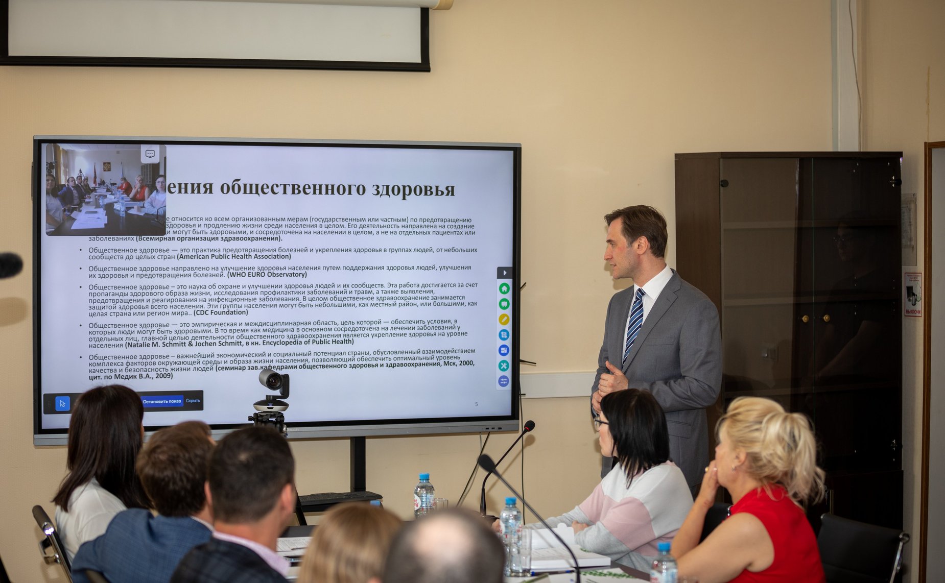 Елена Писарева приняла участие в открытии новой образовательной программы магистратуры «Общественное здравоохранение» в МГГЭУ