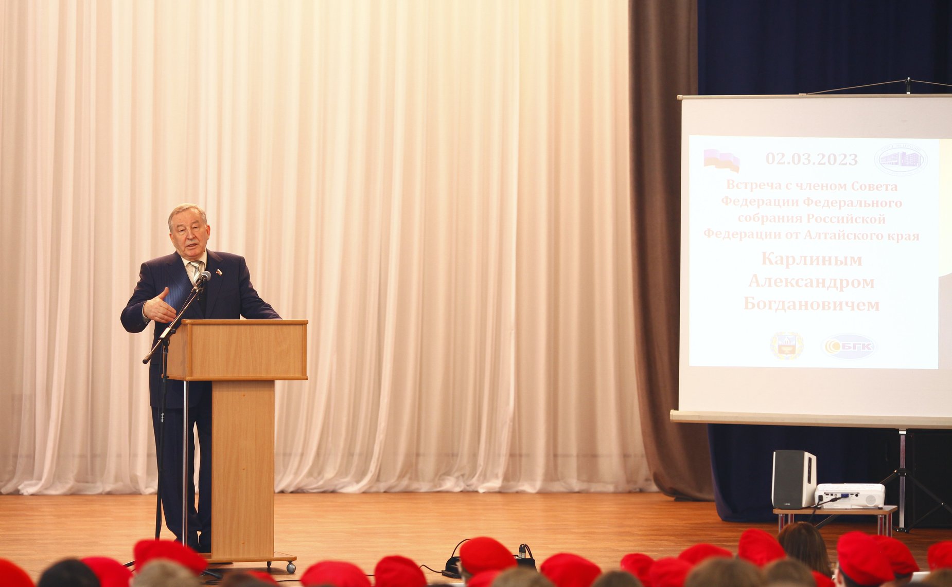 Александр Карлин