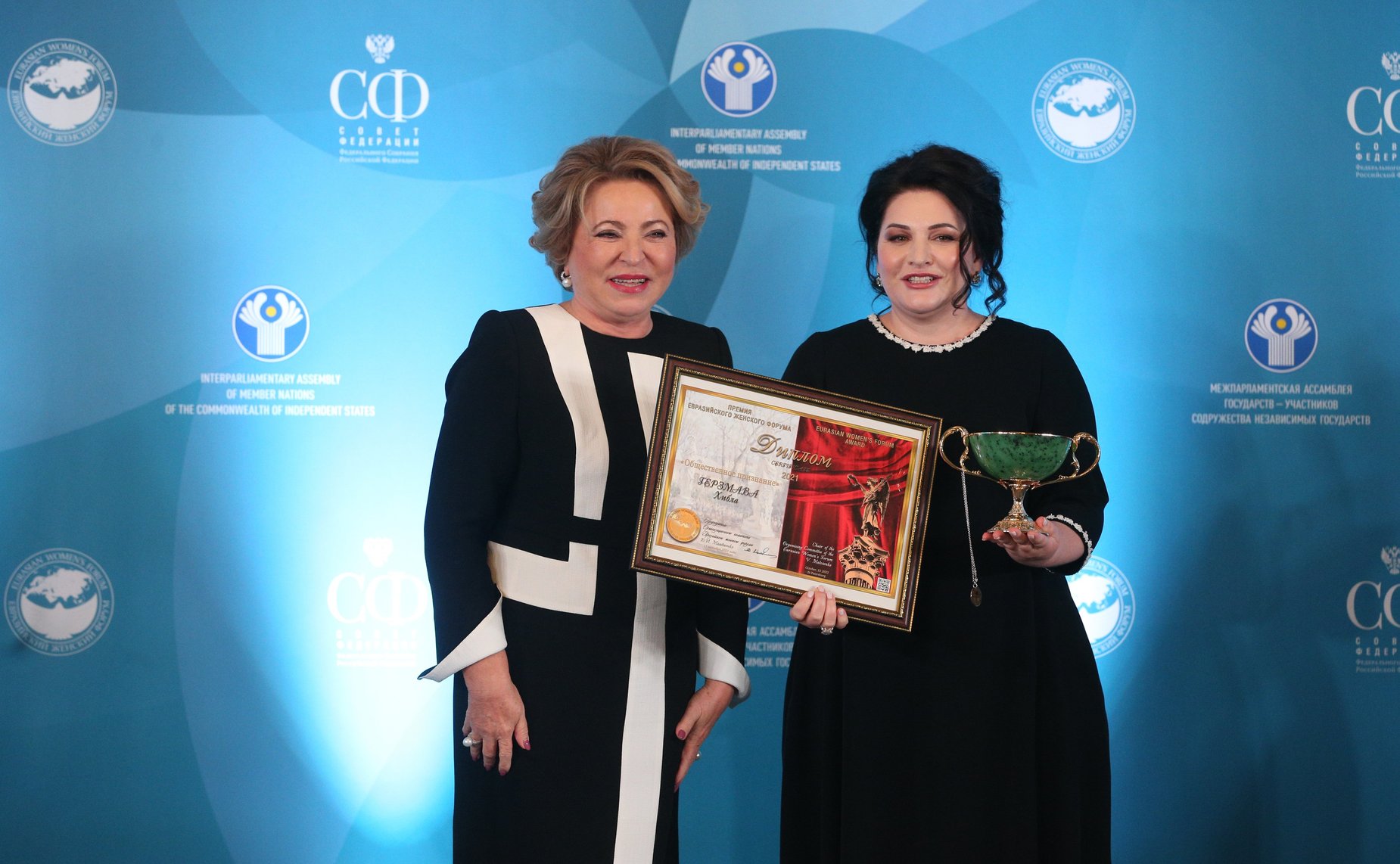 Валентина Матвиенко приняла участие в церемонии награждения лауреатов премии «Общественное признание»