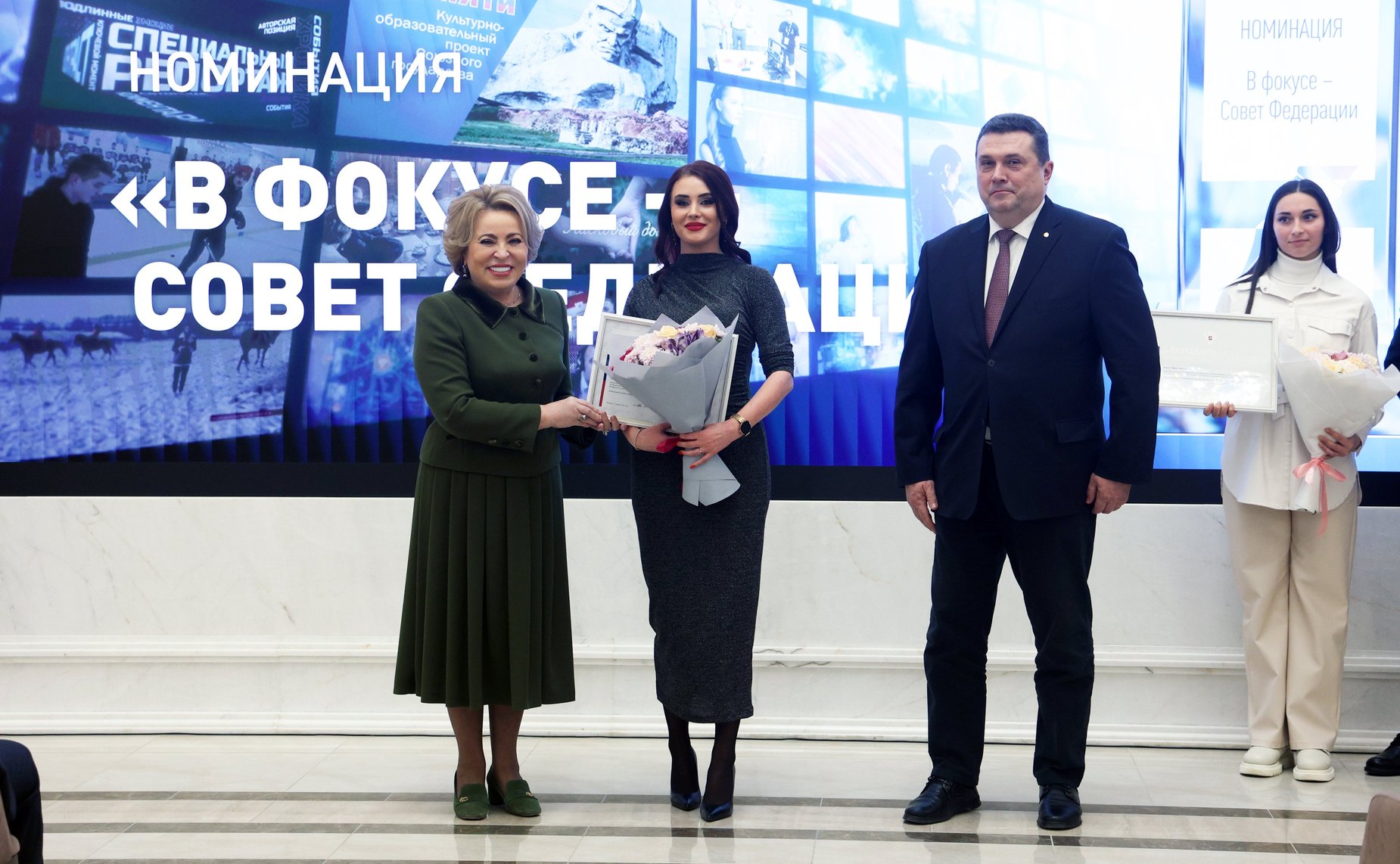 Валентина Матвиенко вручила награды победителям конкурса «Совет Федерации – палата регионов»