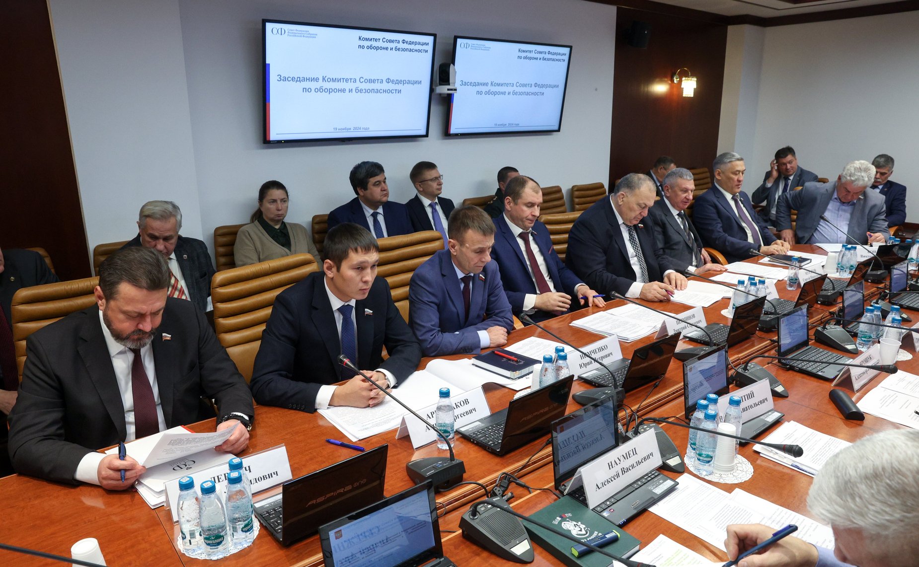 Заседание Комитета Совета Федерации по обороне и безопасности