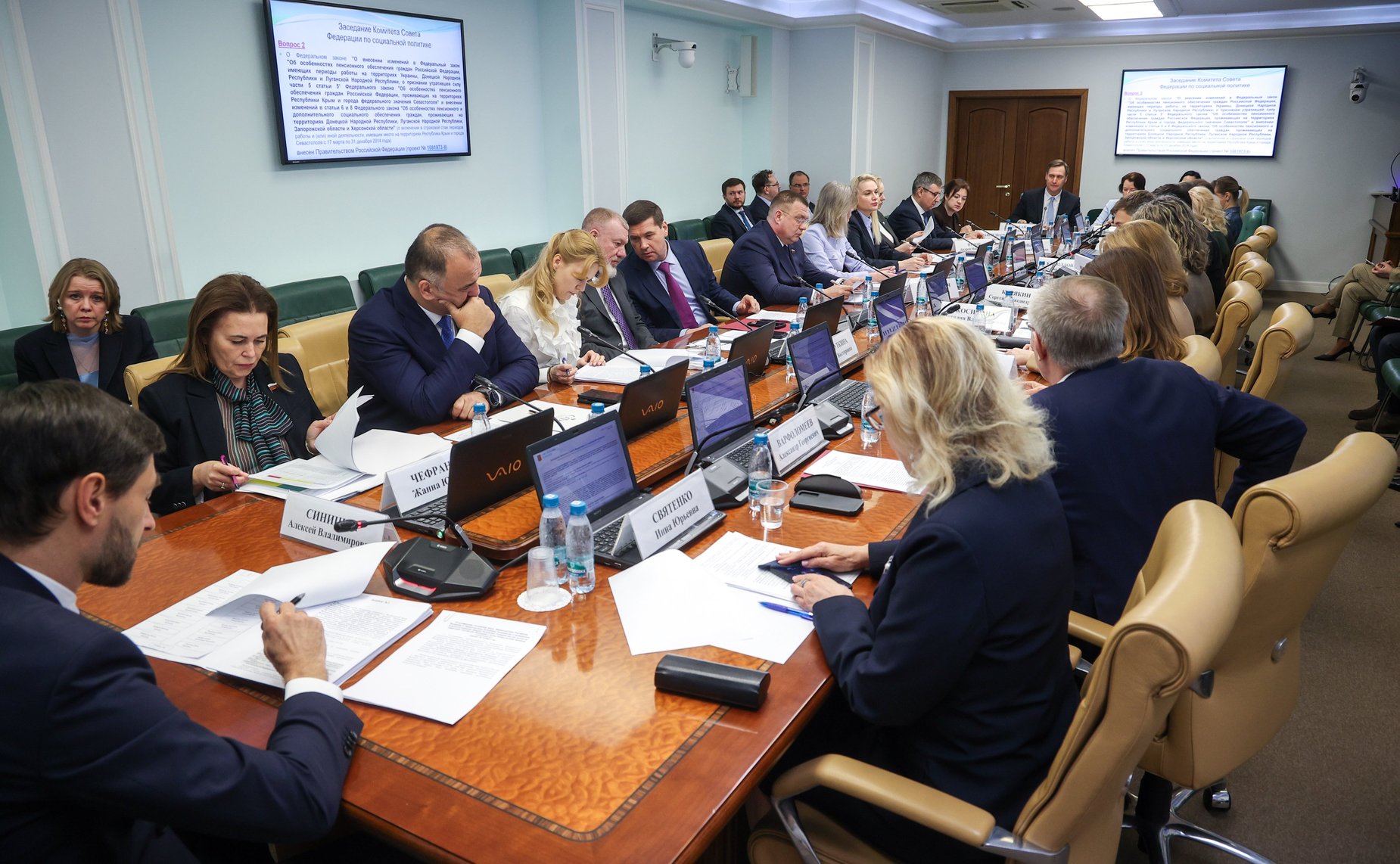 Заседание Комитета Совета Федерации по социальной политике
