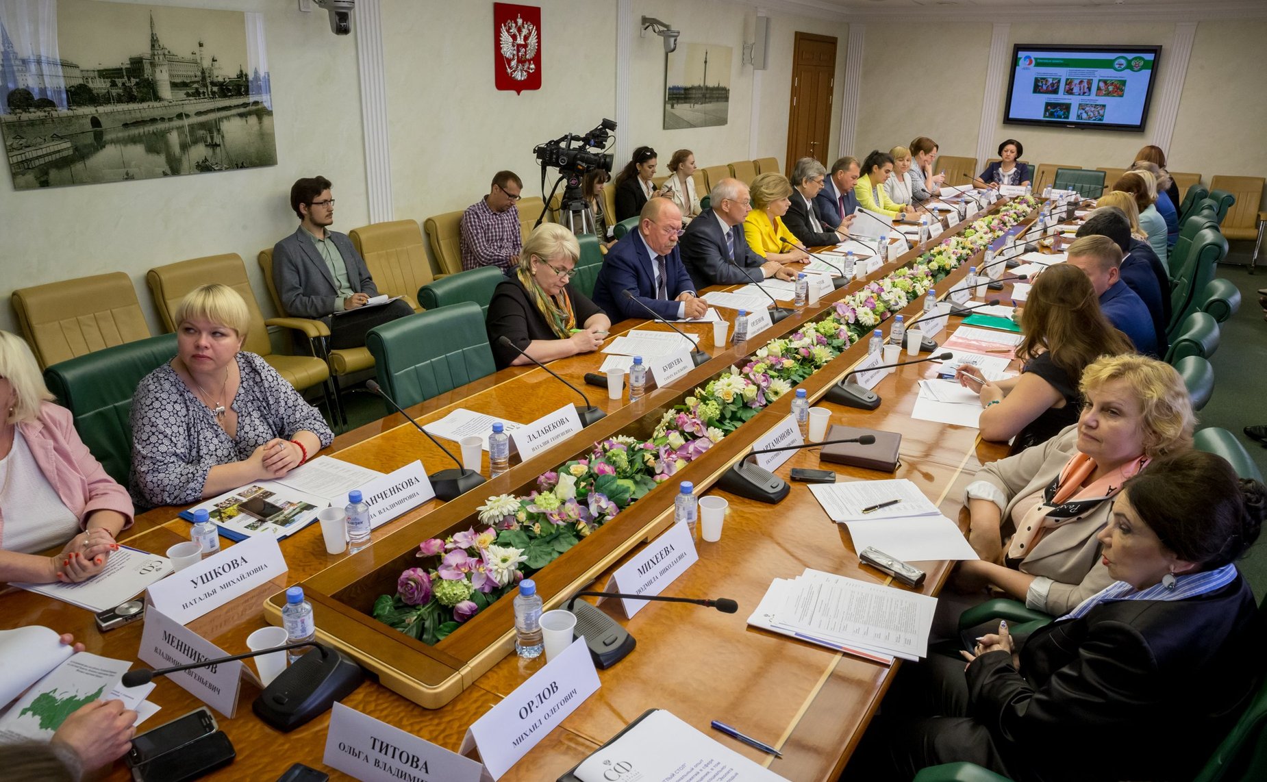 «Круглый стол» на тему «Региональный опыт организации мероприятий в сфере экологического просвещения, в том числе природоохранных социально-образовательных проектов «Эколята – дошколята», «Эколята», «Молодые защитники природы»