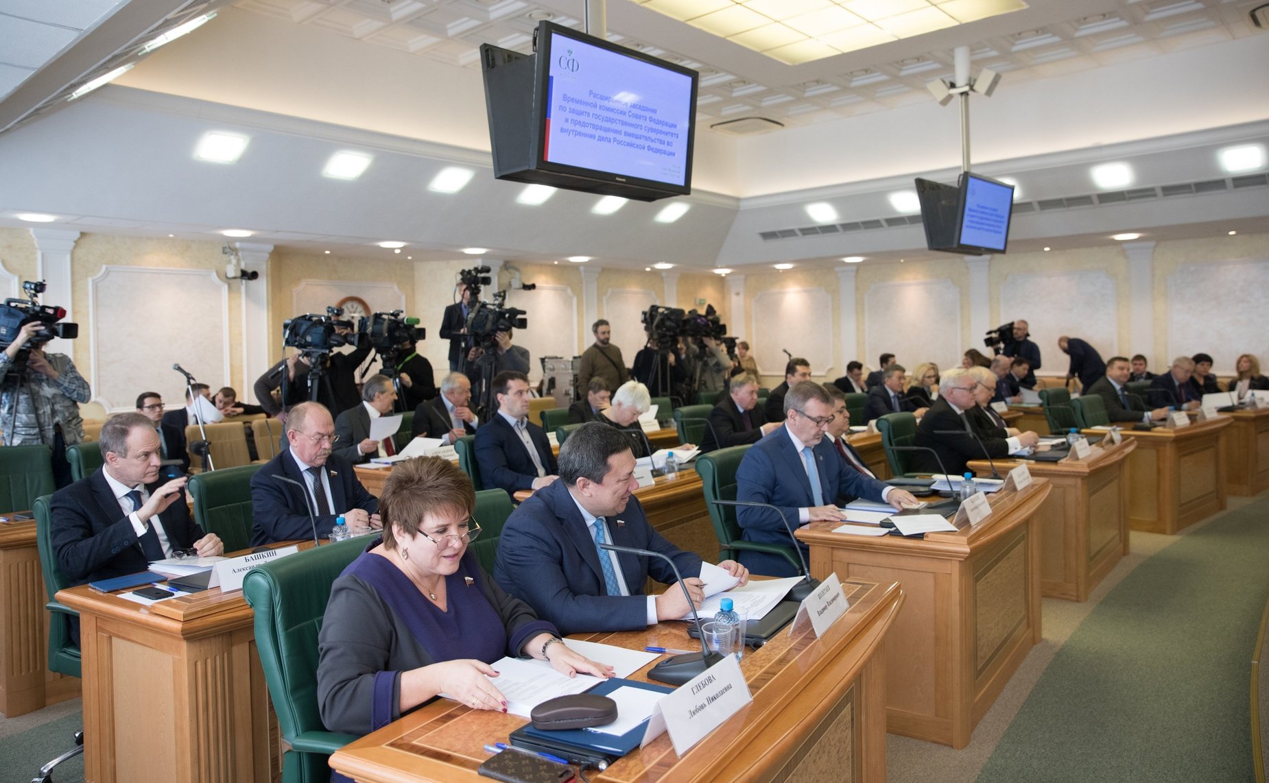 Расширенное заседание Временной комиссии СФ по защите государственного суверенитета и предотвращению вмешательства во внутренние дела РФ