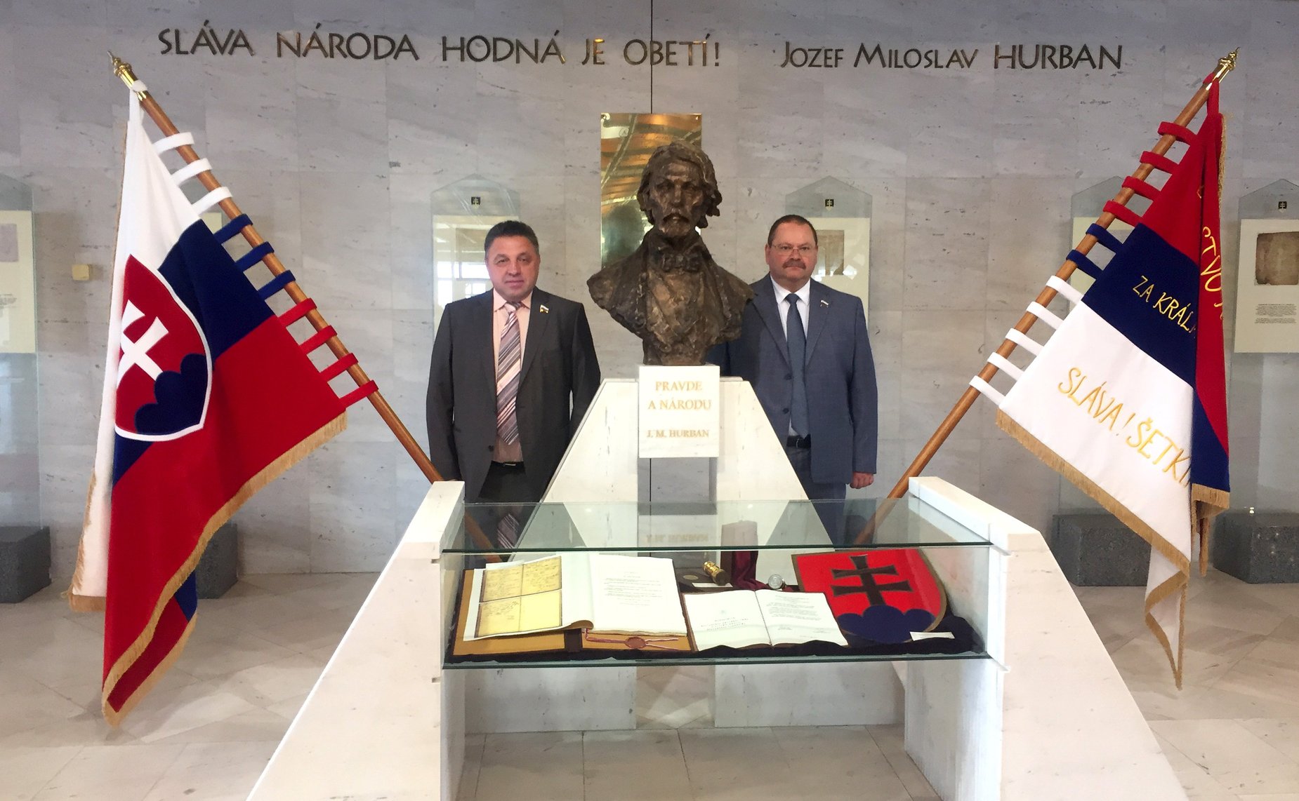 В Национальном совете Словацкой Республики