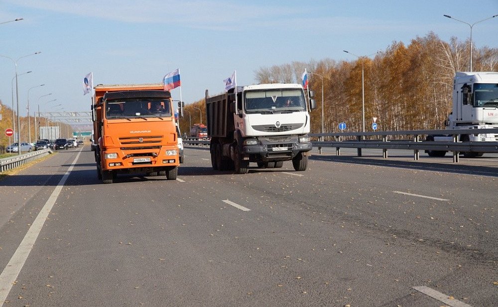 Открытие нового участка автомагистрали «Урал»