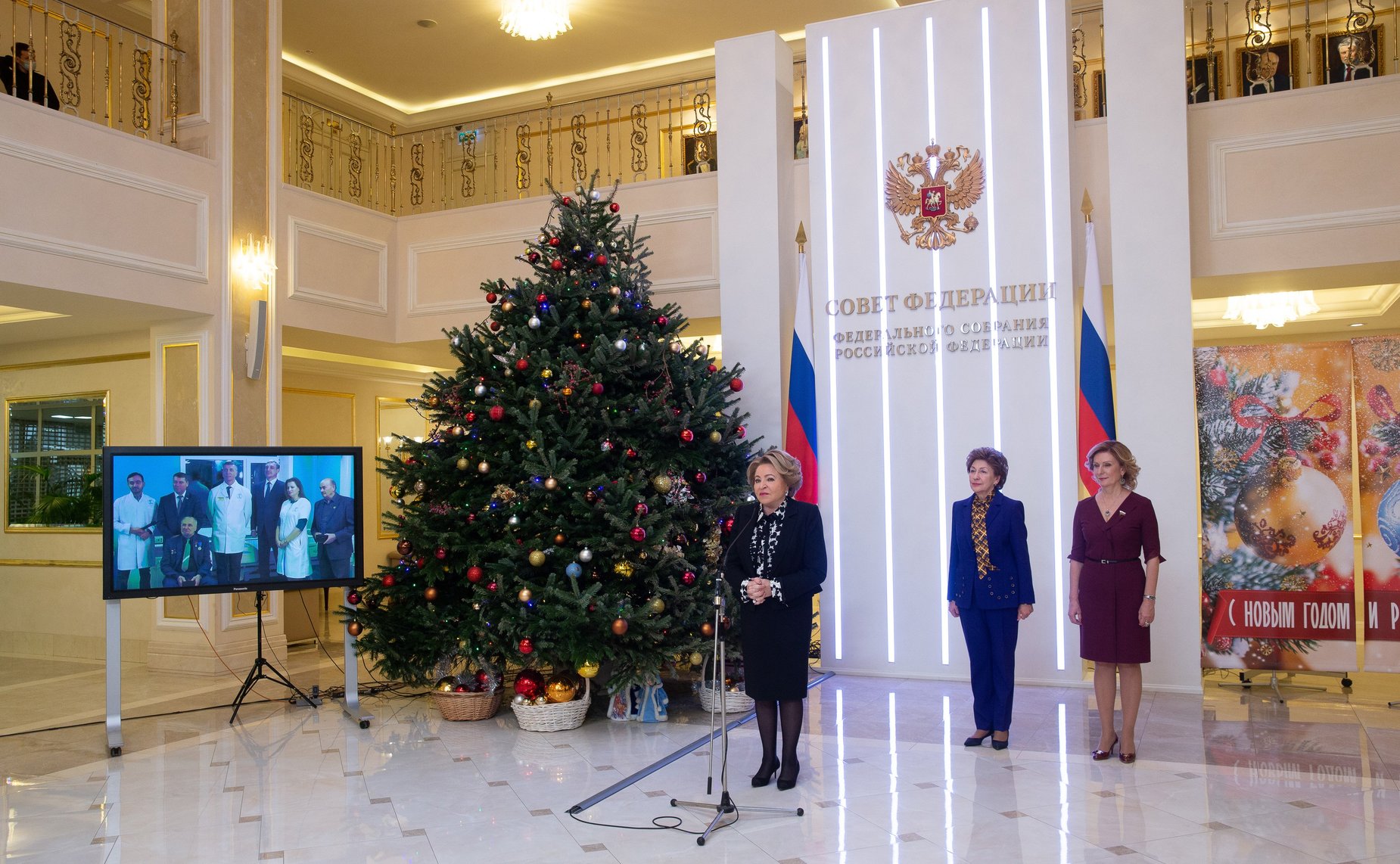 21 декабря 2021 года. Телемост, посвященный торжественному открытию Тындинской городской больницы после капитального ремонта