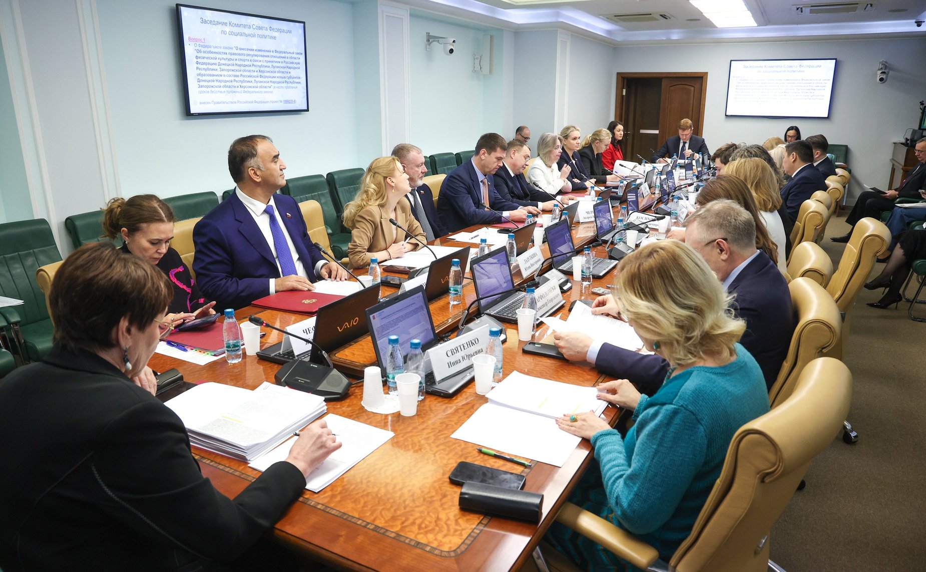 Заседание Комитета Совета Федерации по социальной политике