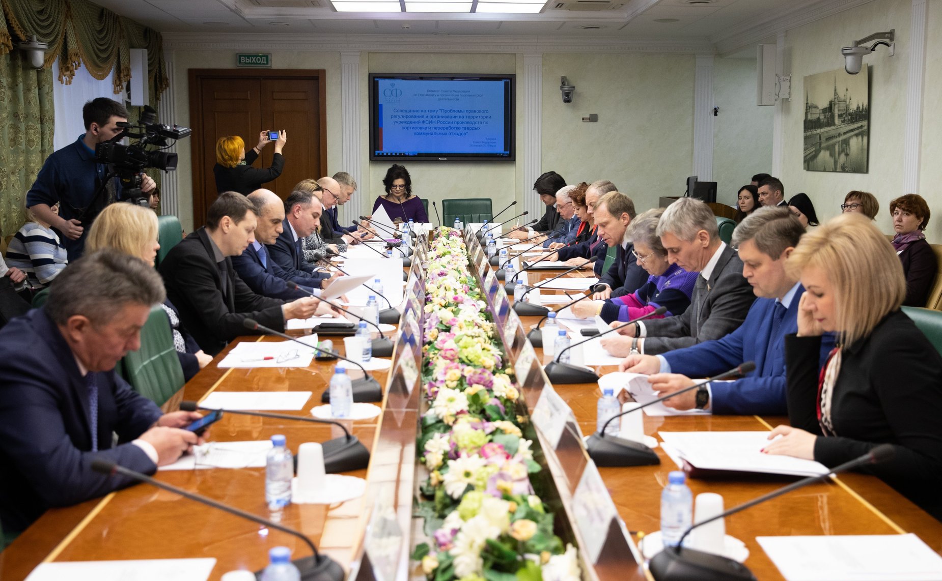 Совещание Комитета СФ по Регламенту и организации парламентской деятельности
