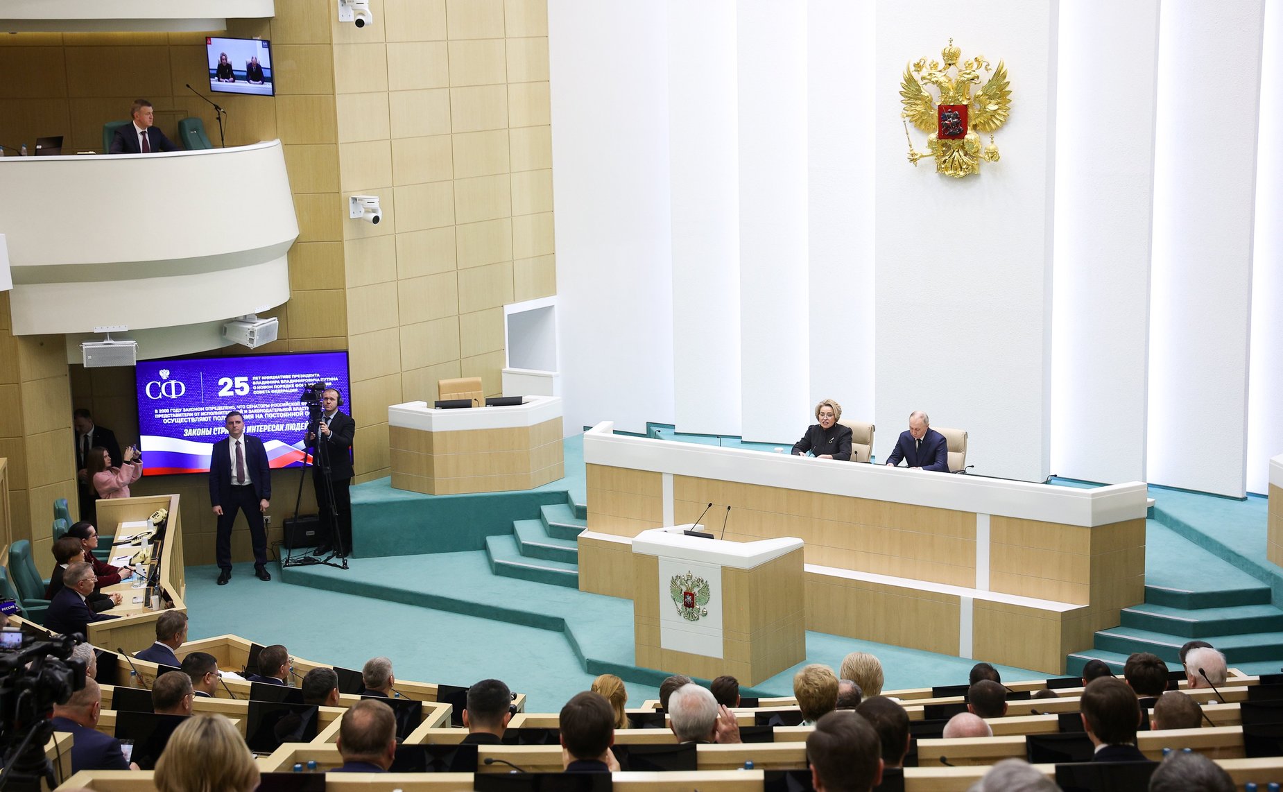 604-е заседание Совета Федерации